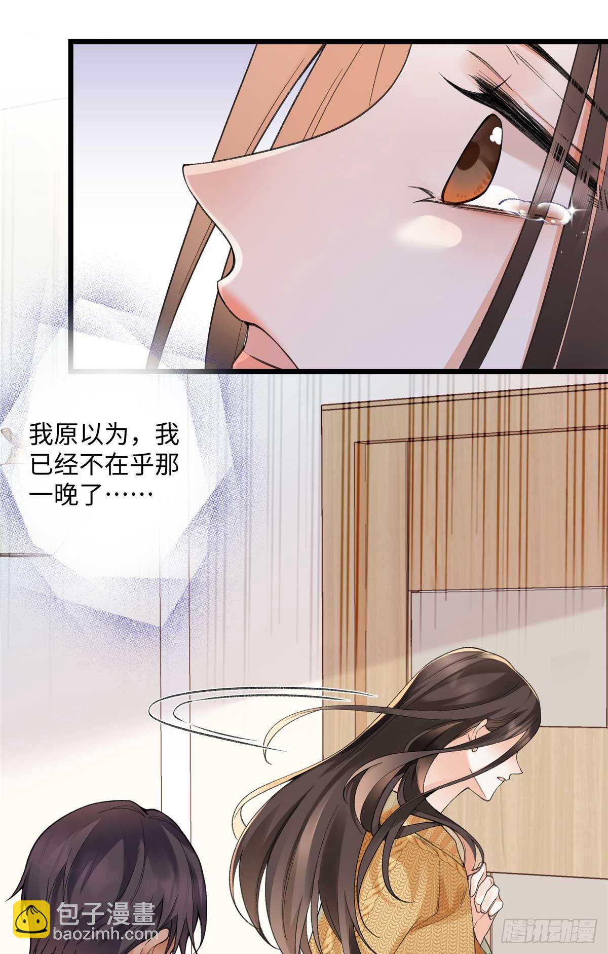 59 如何才能学会爱你(1/2)-第58话