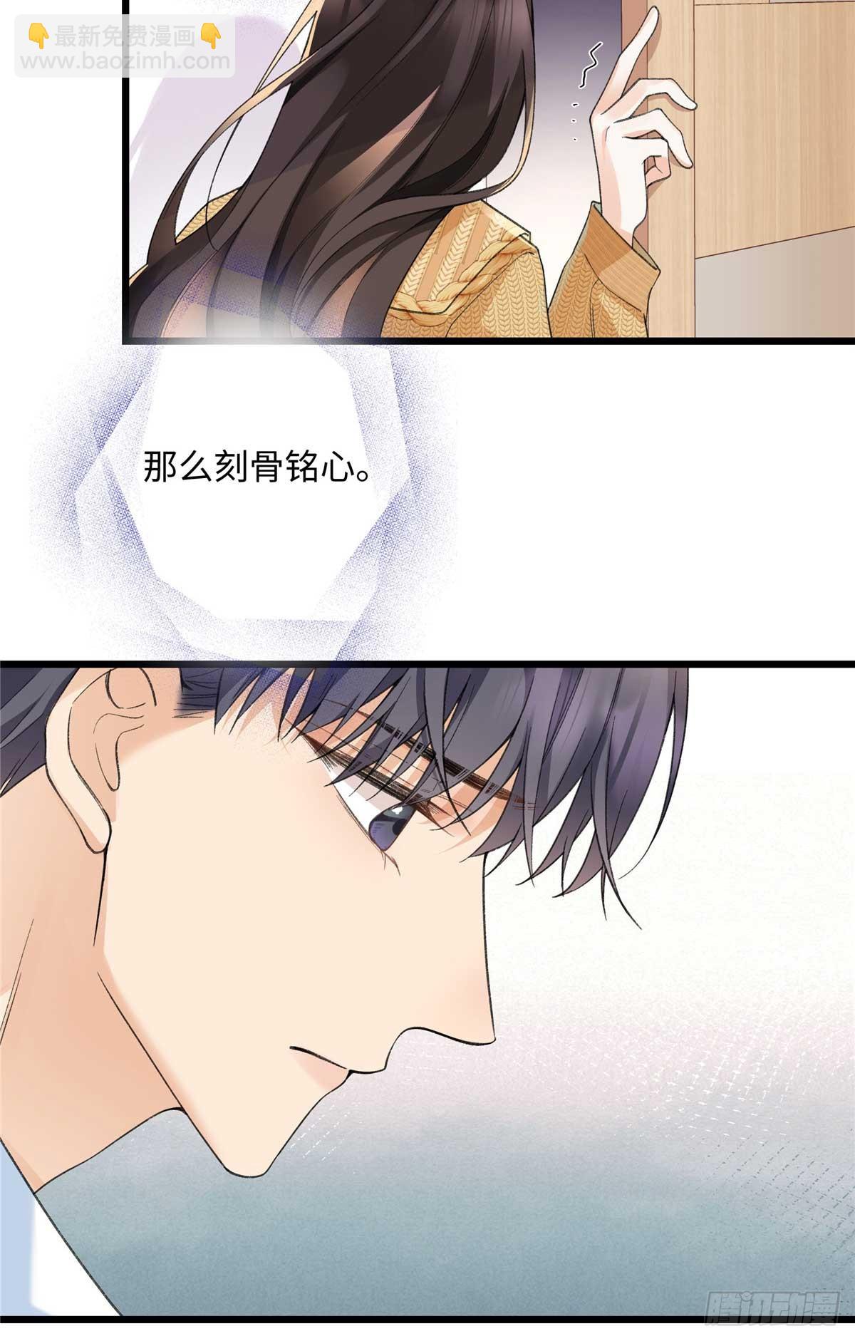 59 如何才能学会爱你(1/2)-第58话