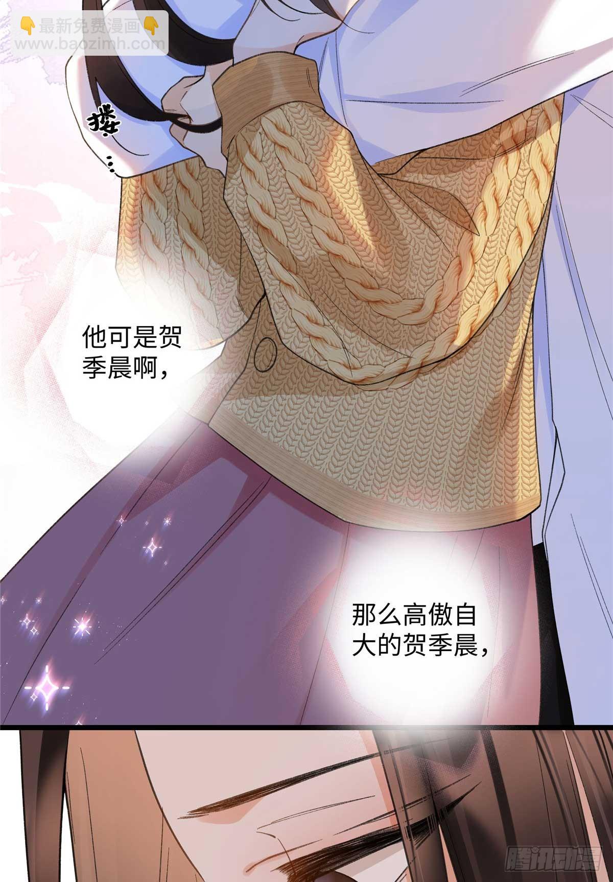 59 如何才能学会爱你(1/2)-第58话