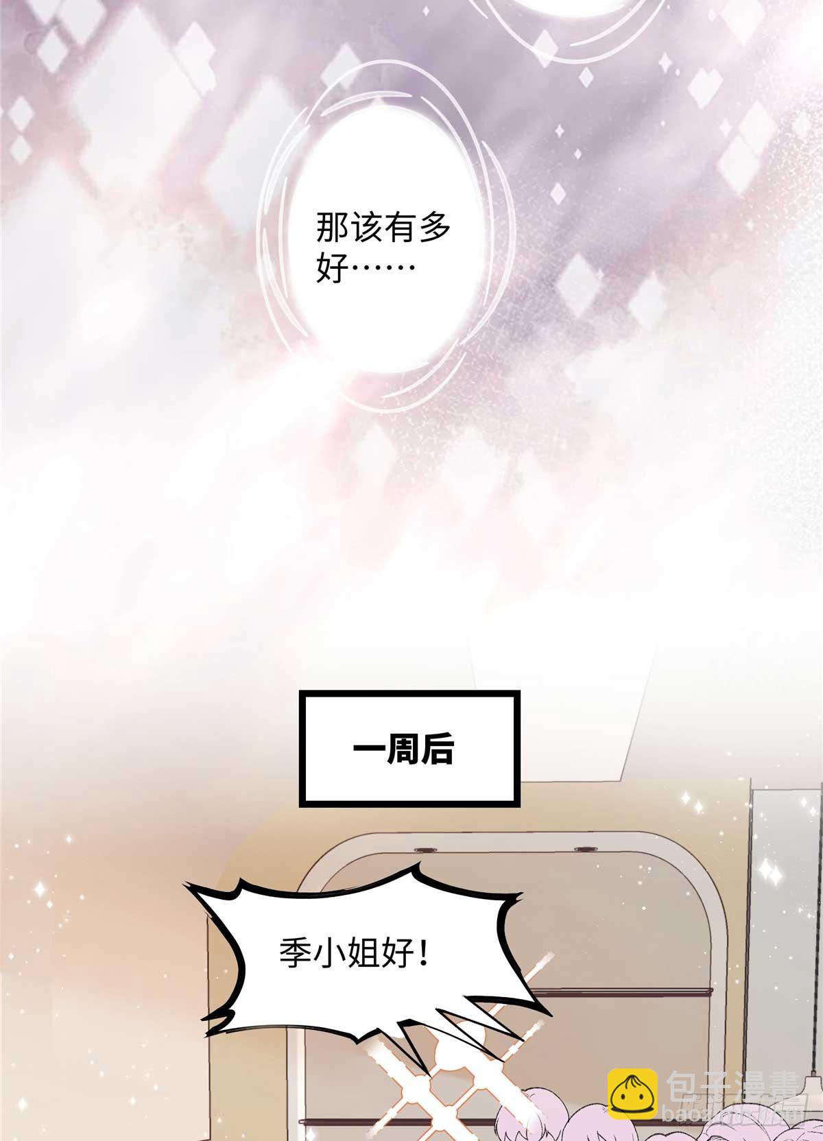 59 如何才能学会爱你(1/2)-第58话