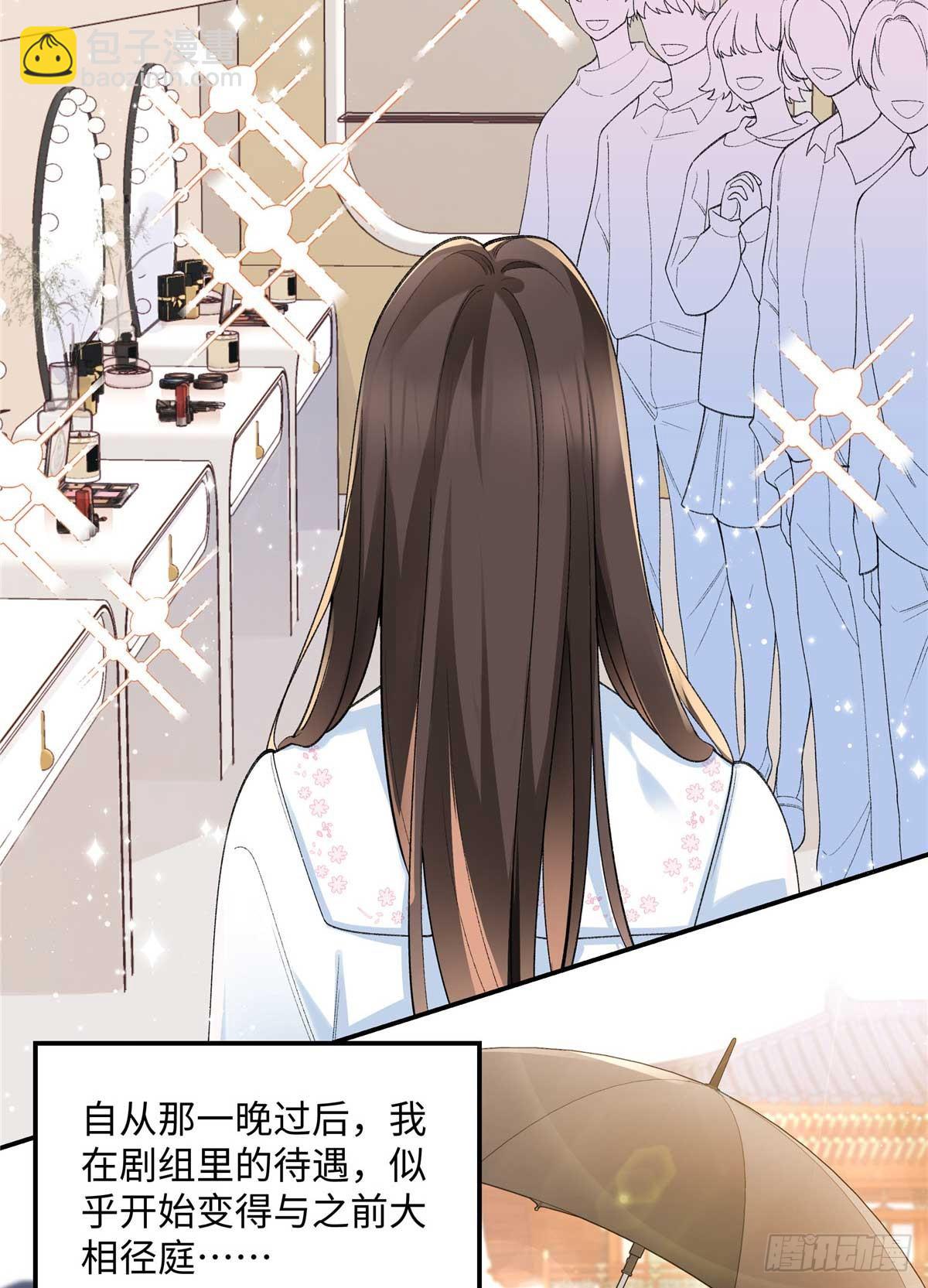 59 如何才能学会爱你(1/2)-第58话