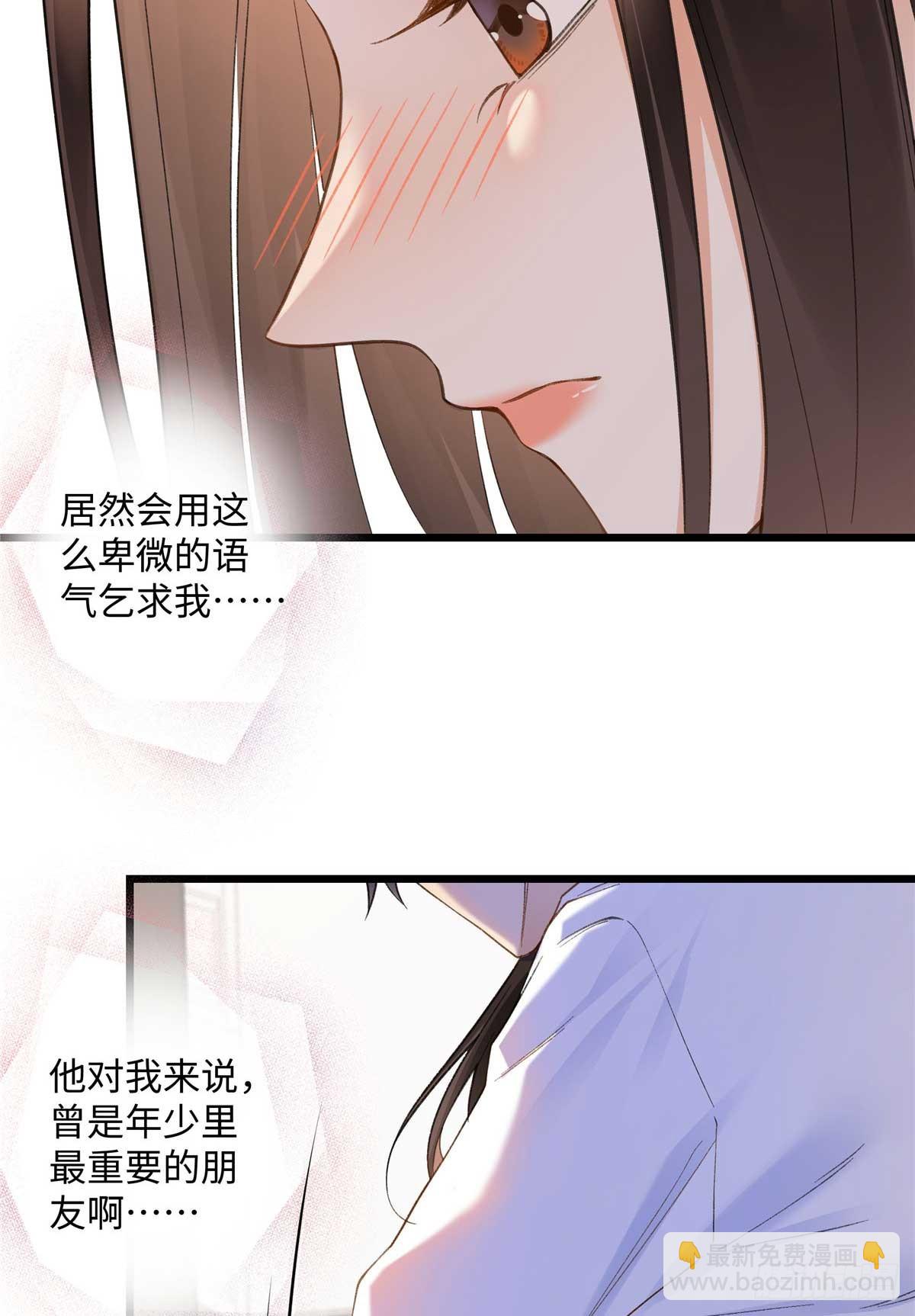 59 如何才能学会爱你(1/2)-第58话