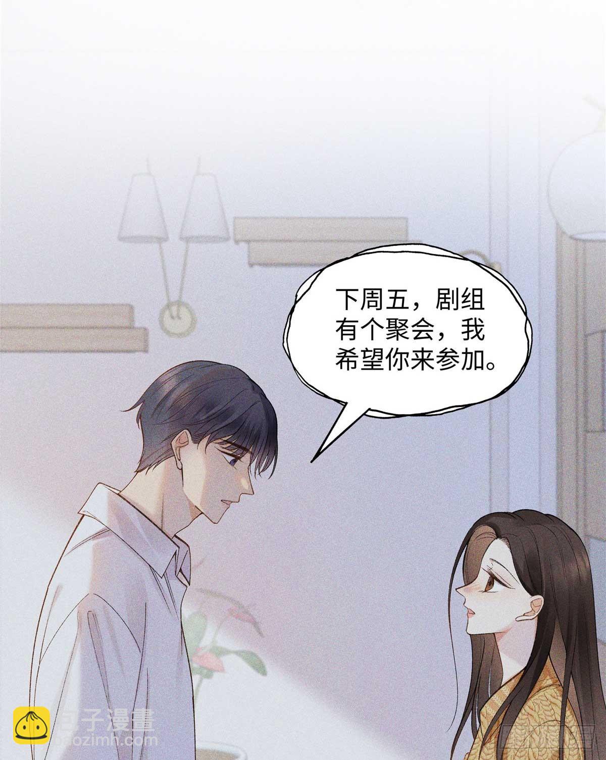 59 如何才能学会爱你(1/2)-第58话