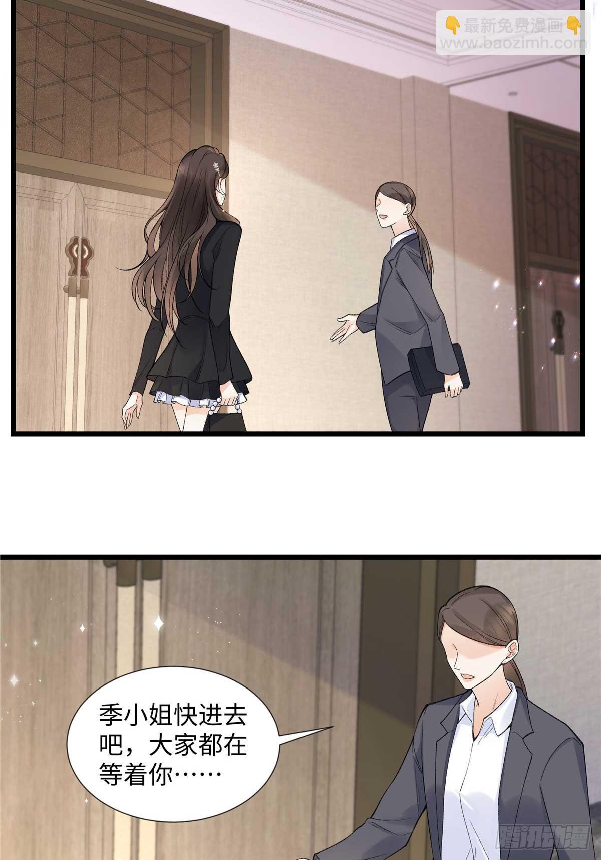 59 如何才能学会爱你(1/2)-第58话