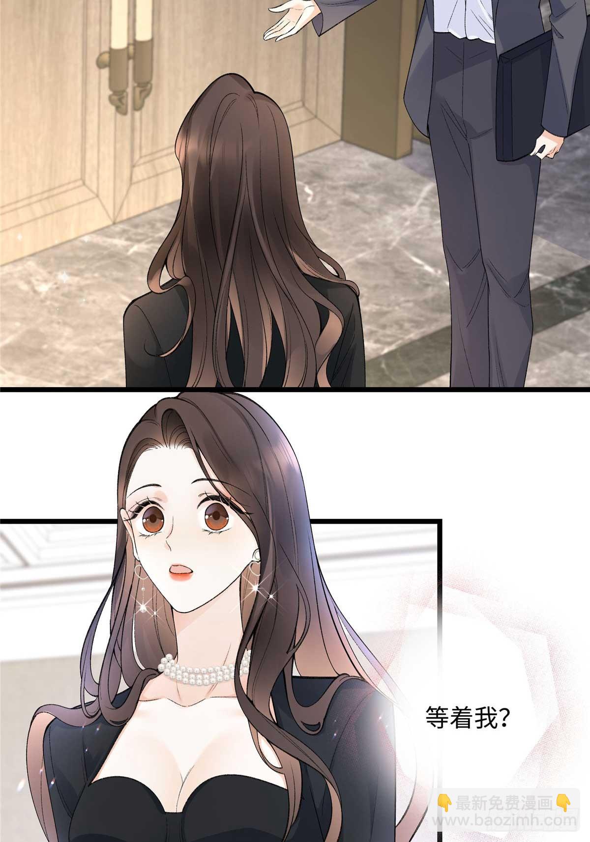 59 如何才能学会爱你(1/2)-第58话