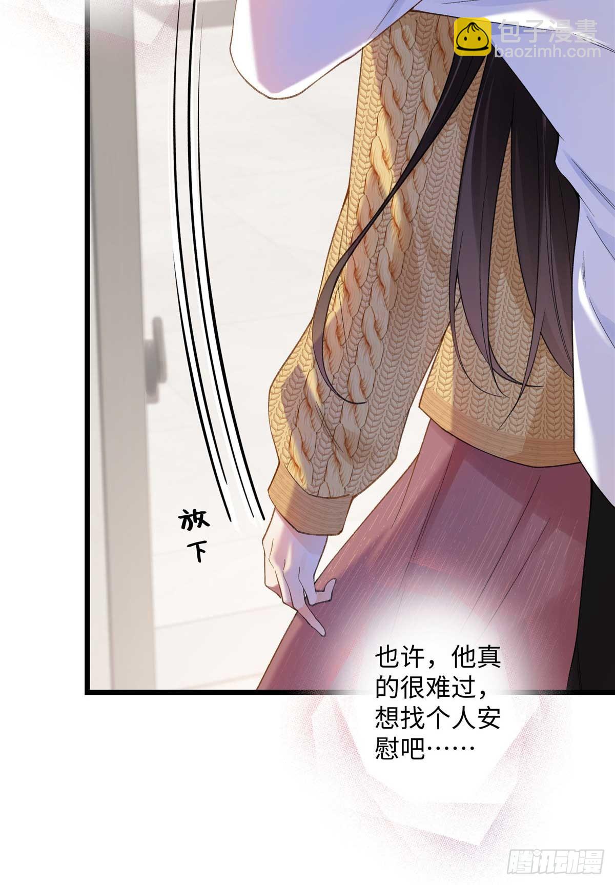 59 如何才能学会爱你(1/2)-第58话