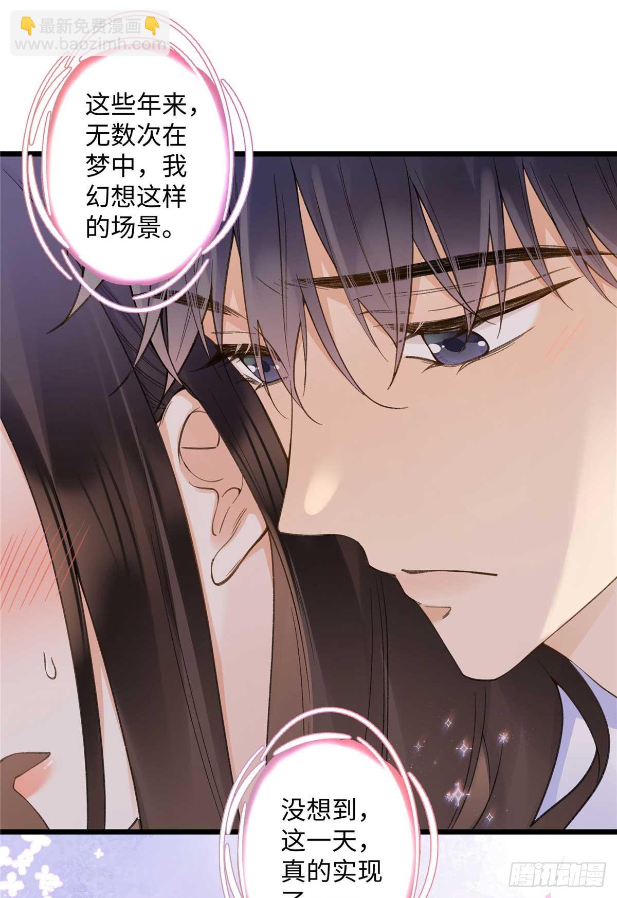 59 如何才能学会爱你(1/2)-第58话