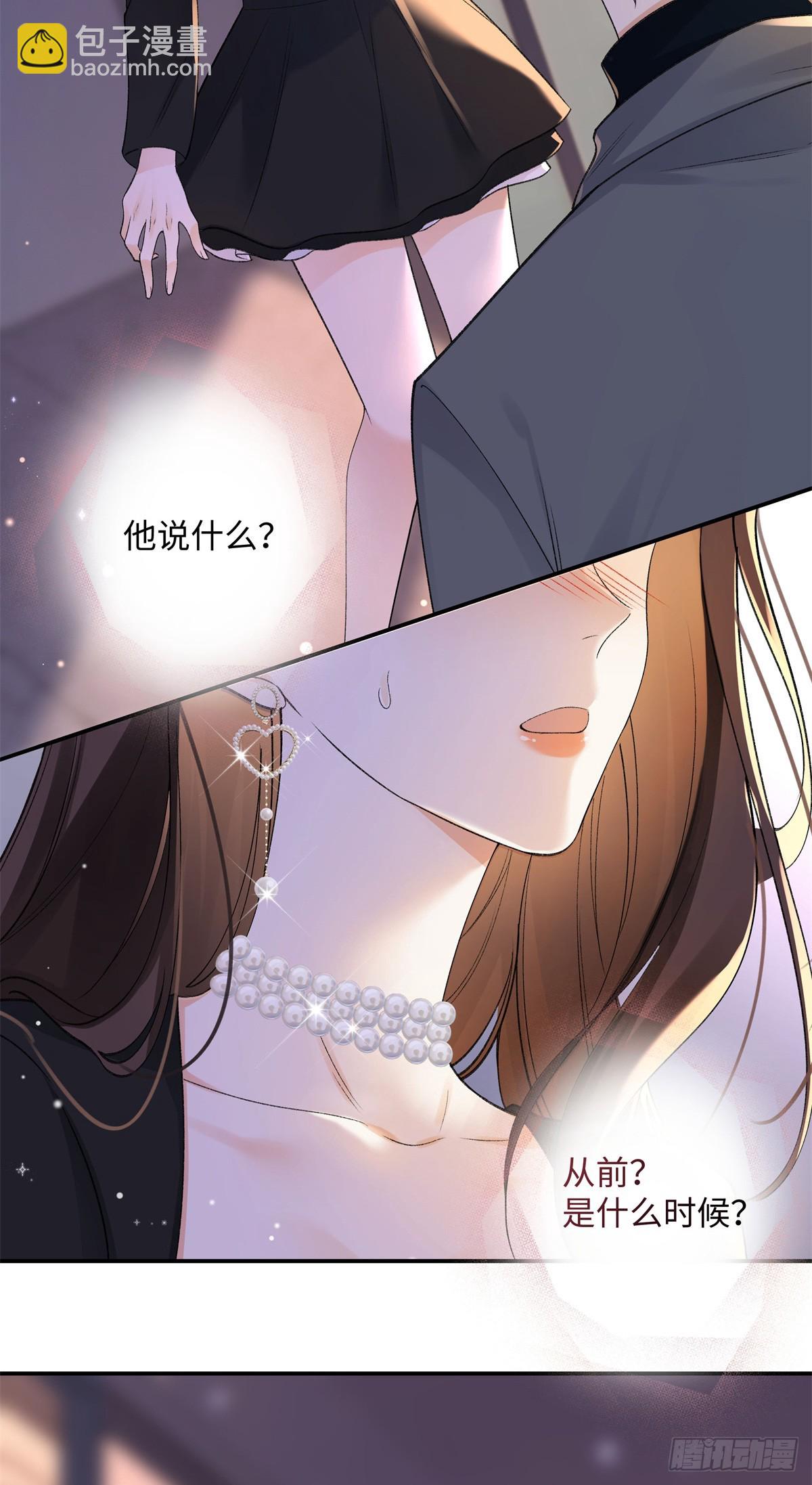 61 我和他能回到从前吗?-第60话