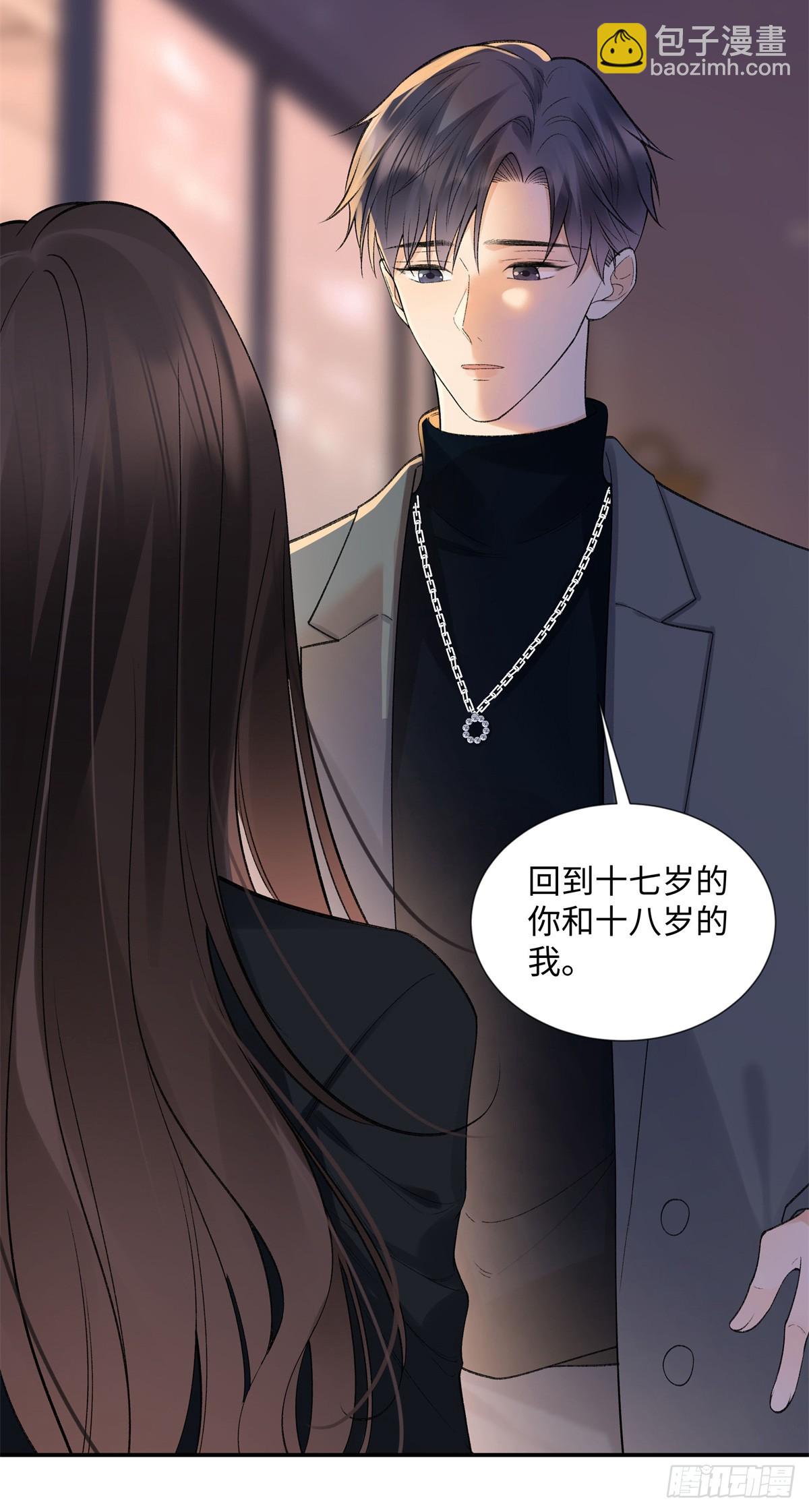 61 我和他能回到从前吗?-第60话