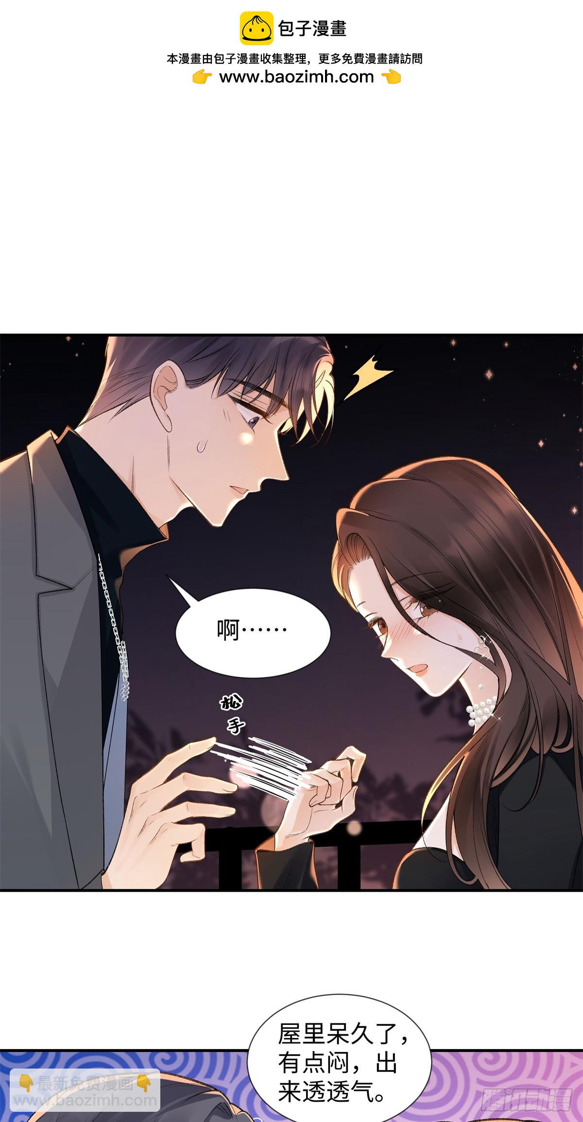 61 我和他能回到从前吗?-第60话