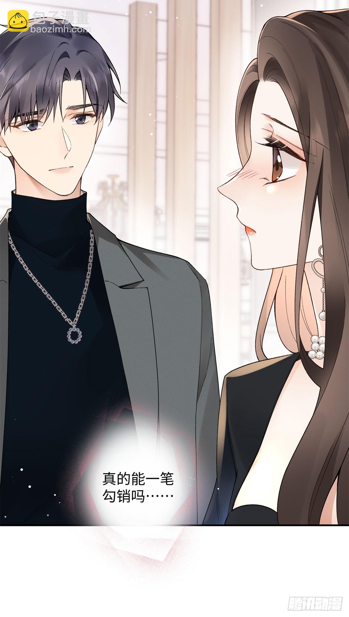 61 我和他能回到从前吗?-第60话