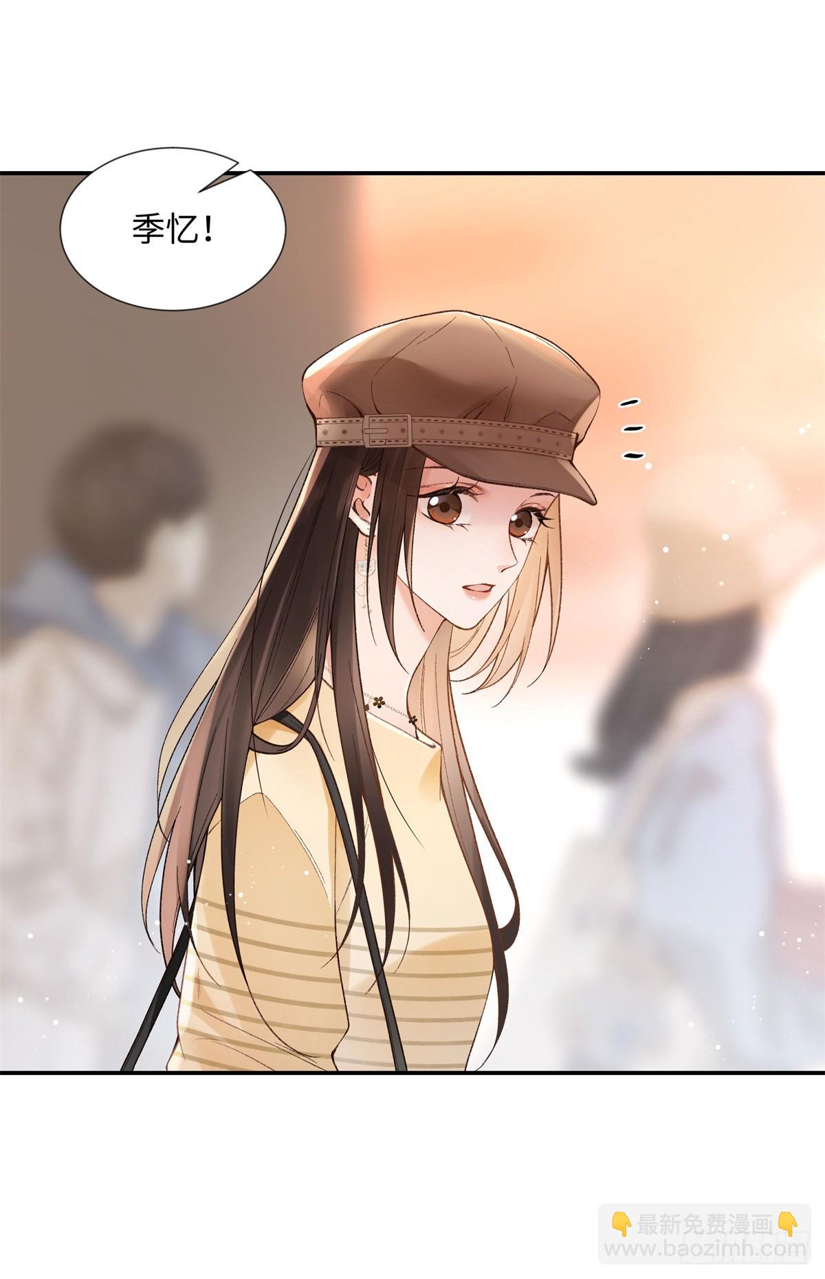 61 我和他能回到从前吗?-第60话