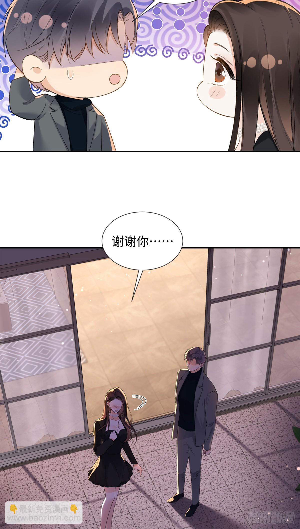 61 我和他能回到从前吗?-第60话