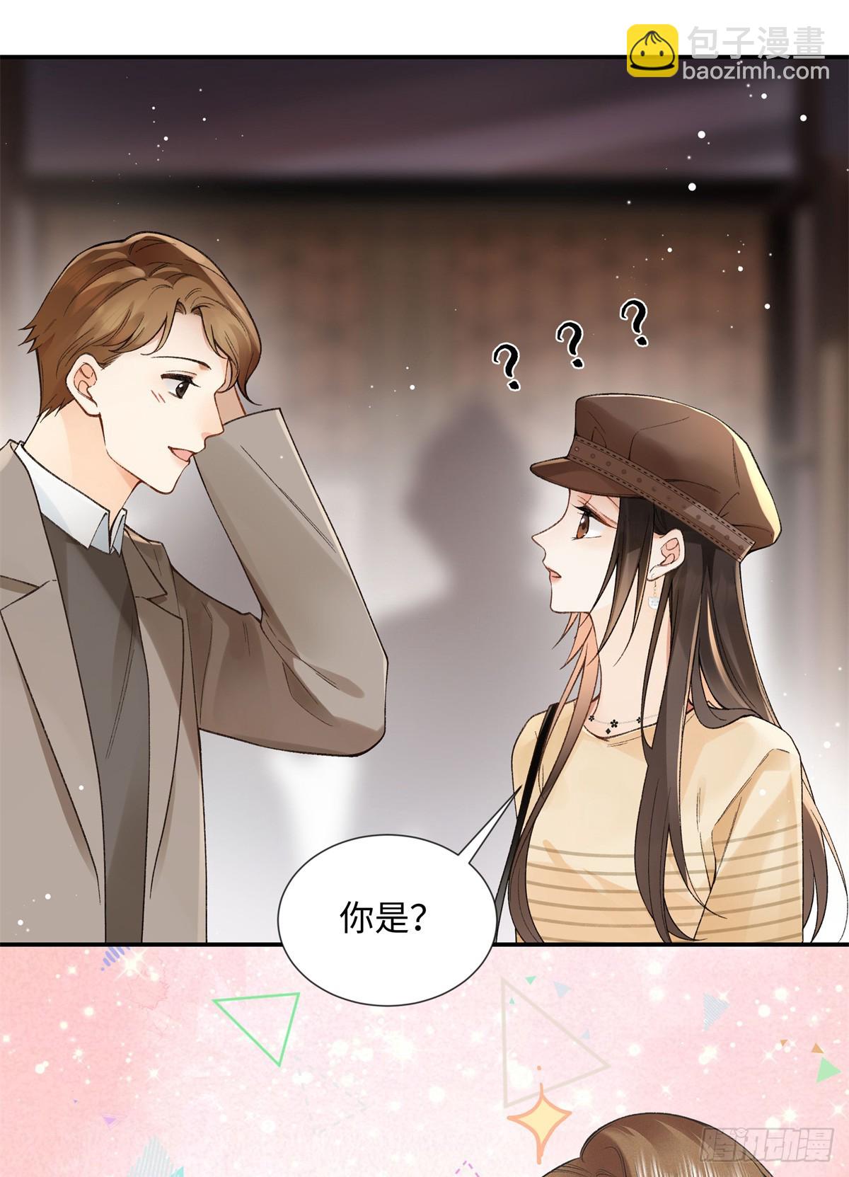 61 我和他能回到从前吗?-第60话