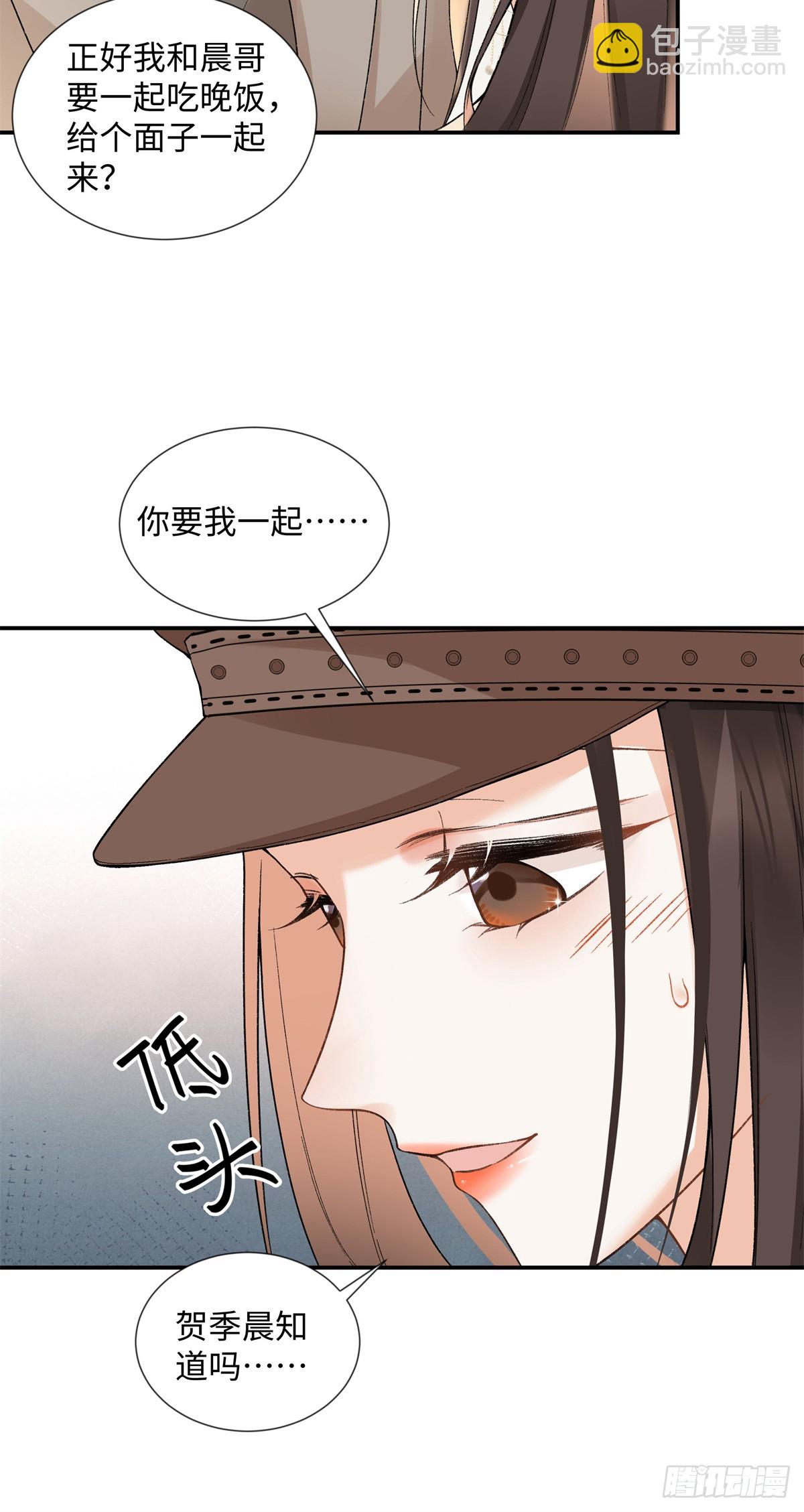 61 我和他能回到从前吗?-第60话