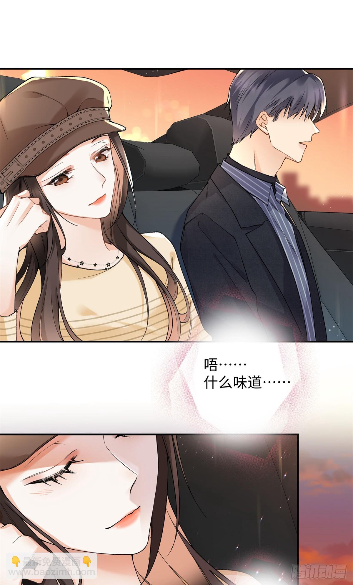 61 我和他能回到从前吗?-第60话