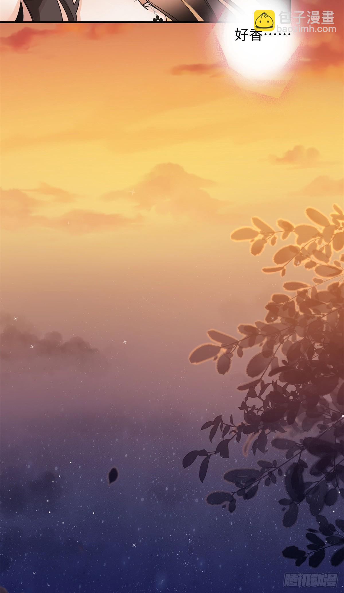 61 我和他能回到从前吗?-第60话