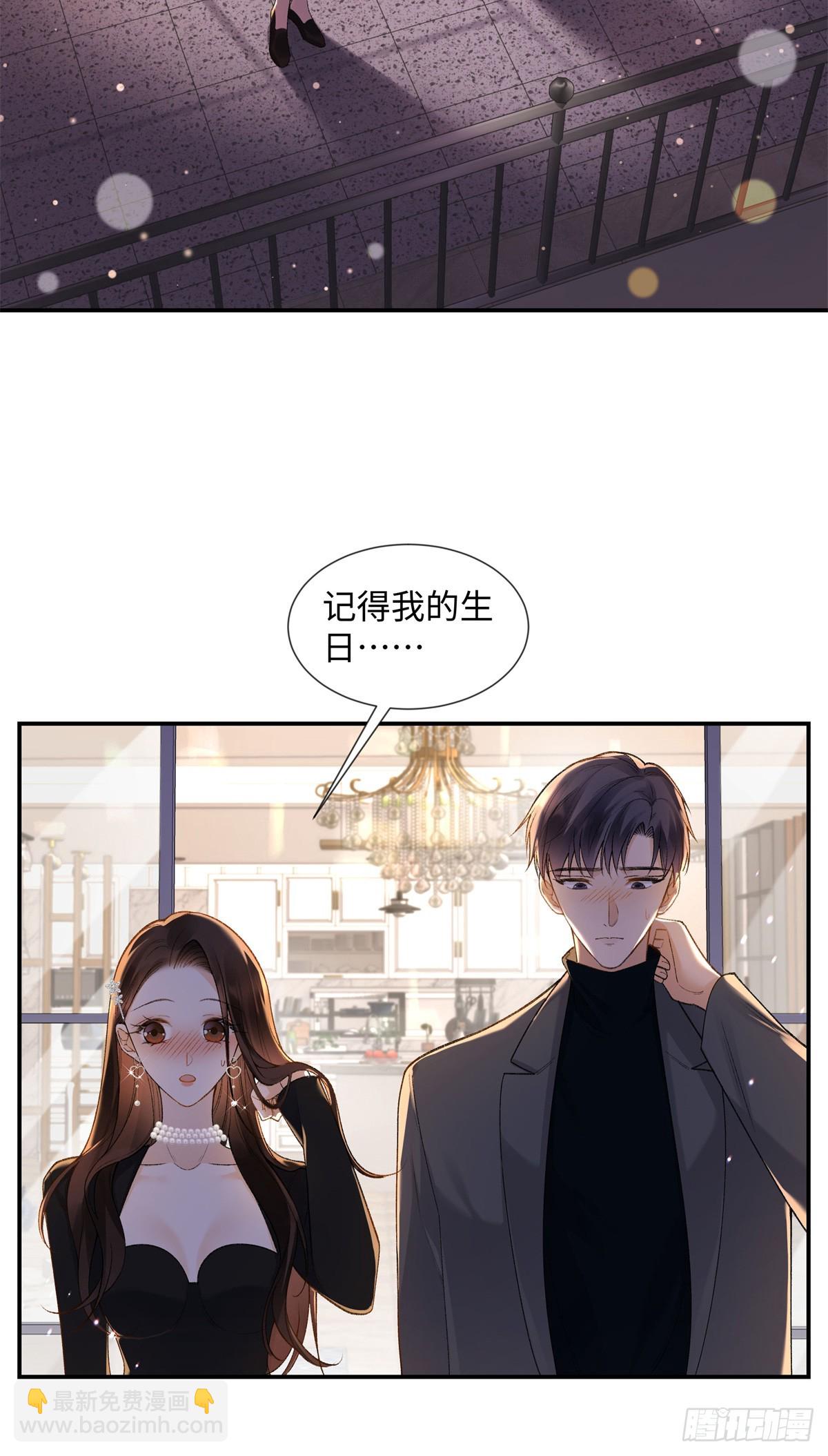 61 我和他能回到从前吗?-第60话