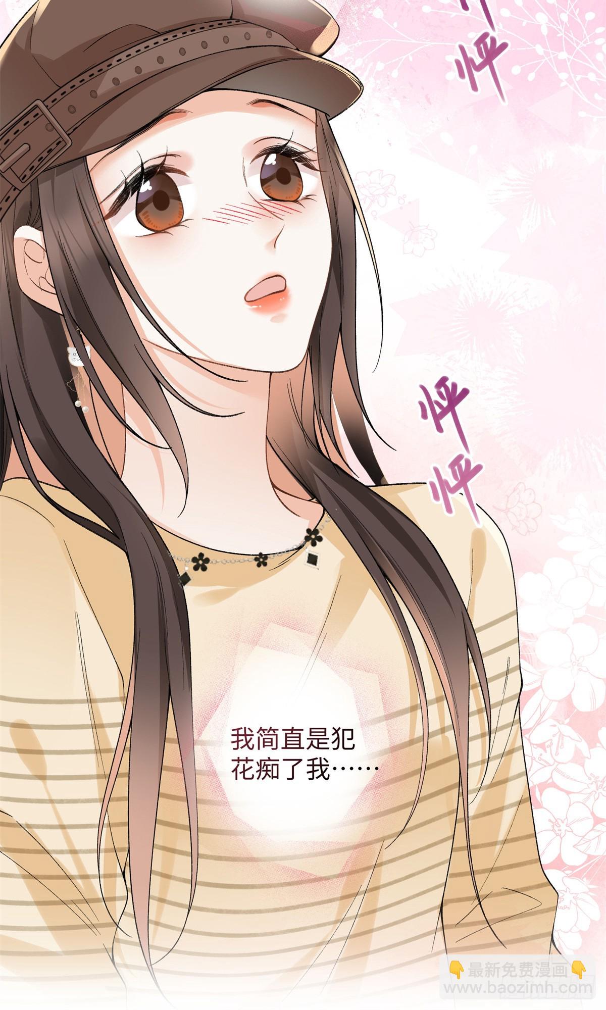 61 我和他能回到从前吗?-第60话