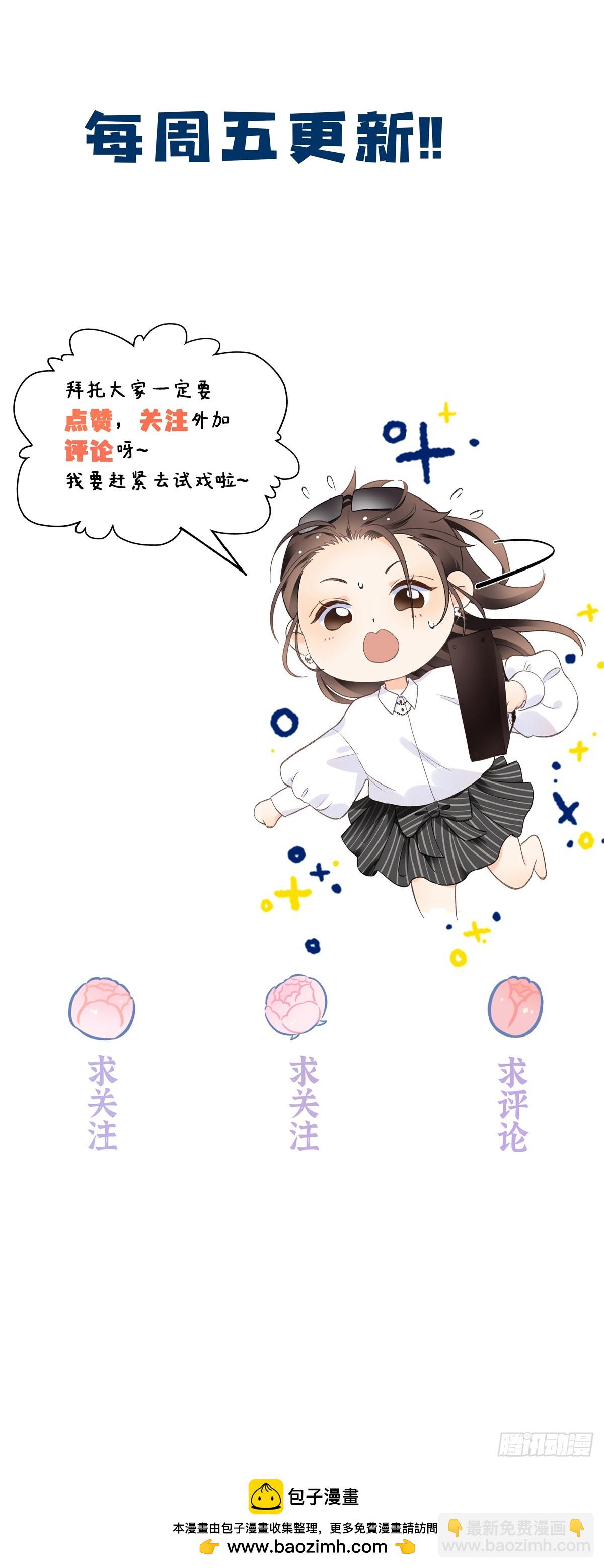 61 我和他能回到从前吗?-第60话