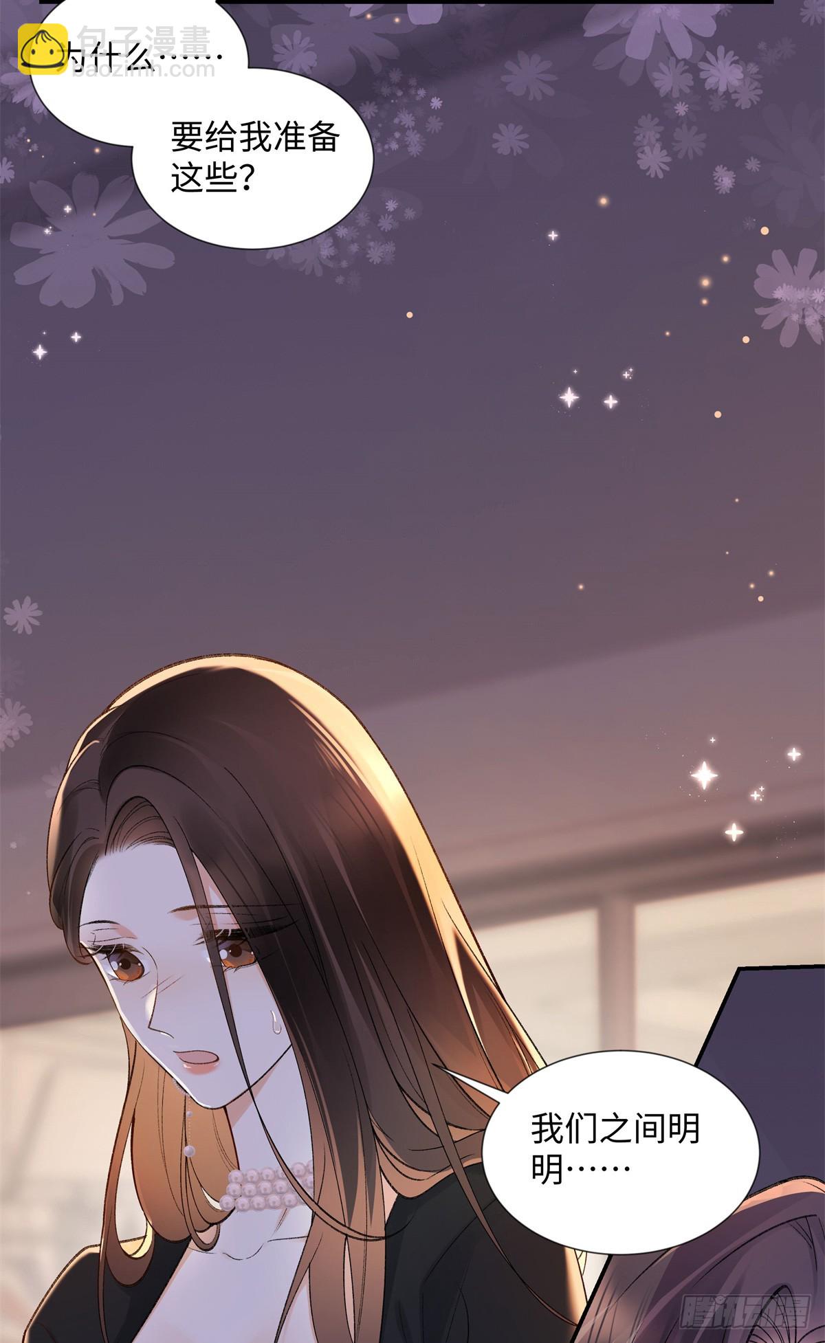 61 我和他能回到从前吗?-第60话