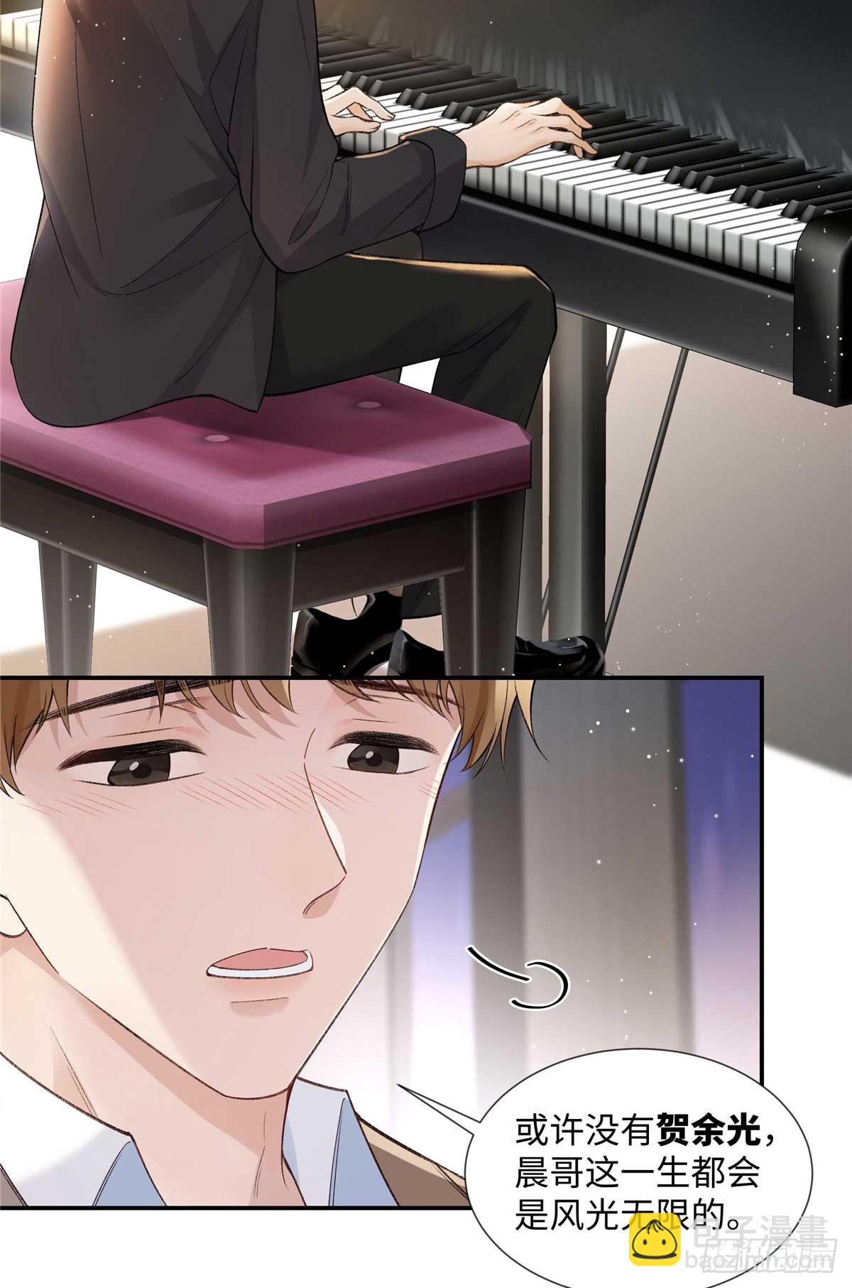 63 贺季晨的初恋(1/2)-第62话