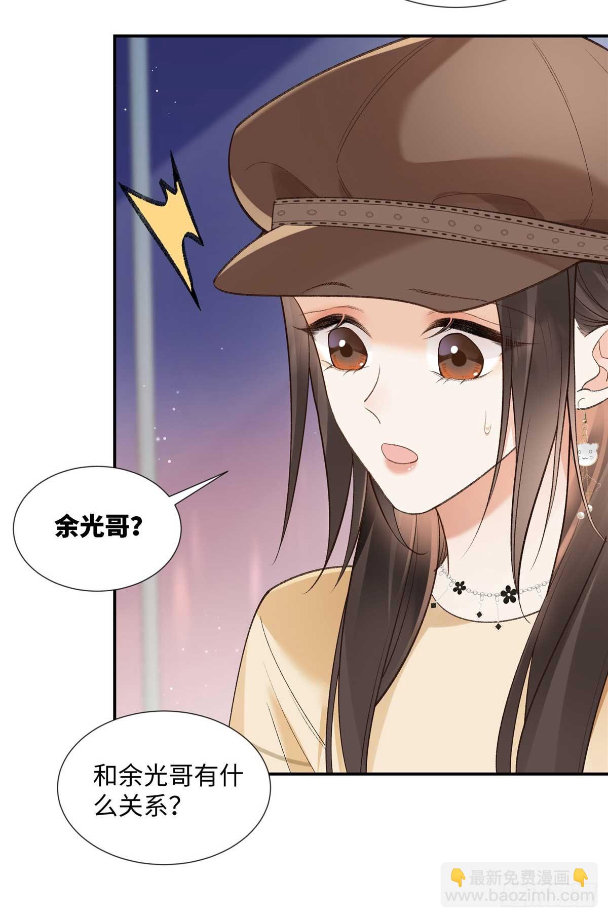 63 贺季晨的初恋(1/2)-第62话