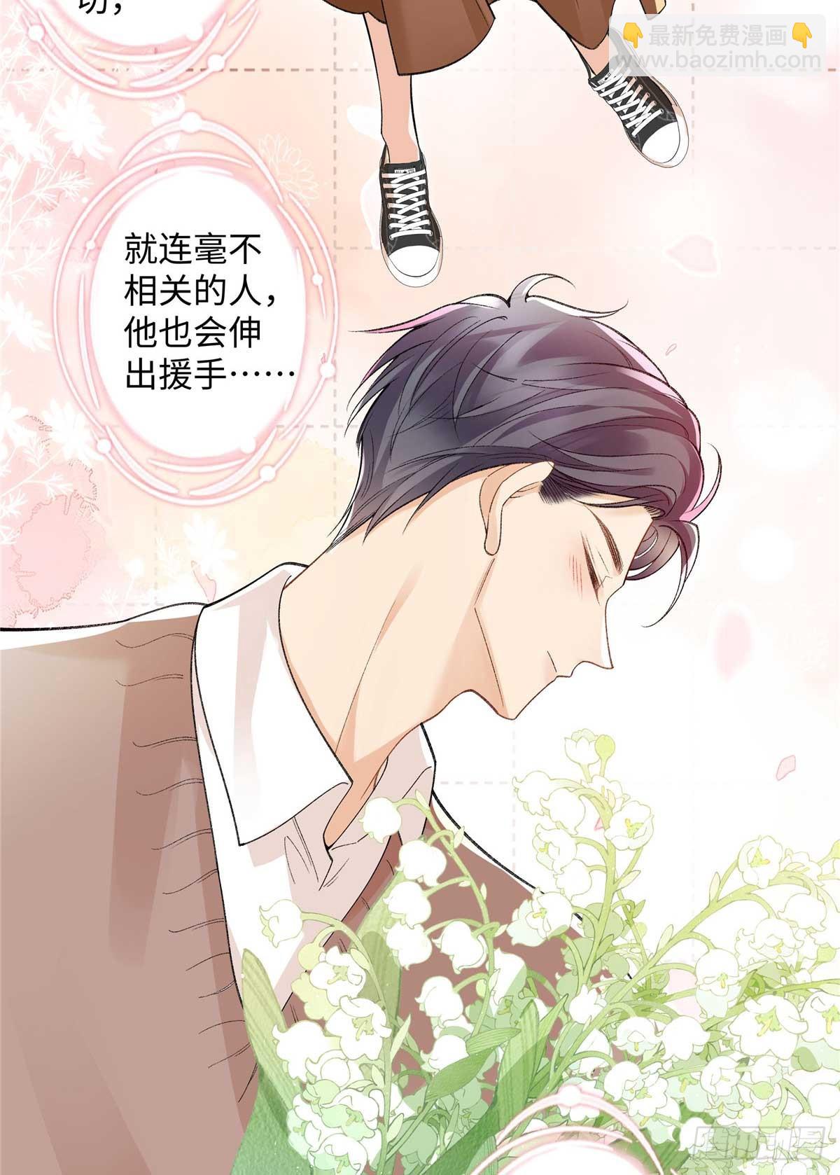 63 贺季晨的初恋(1/2)-第62话