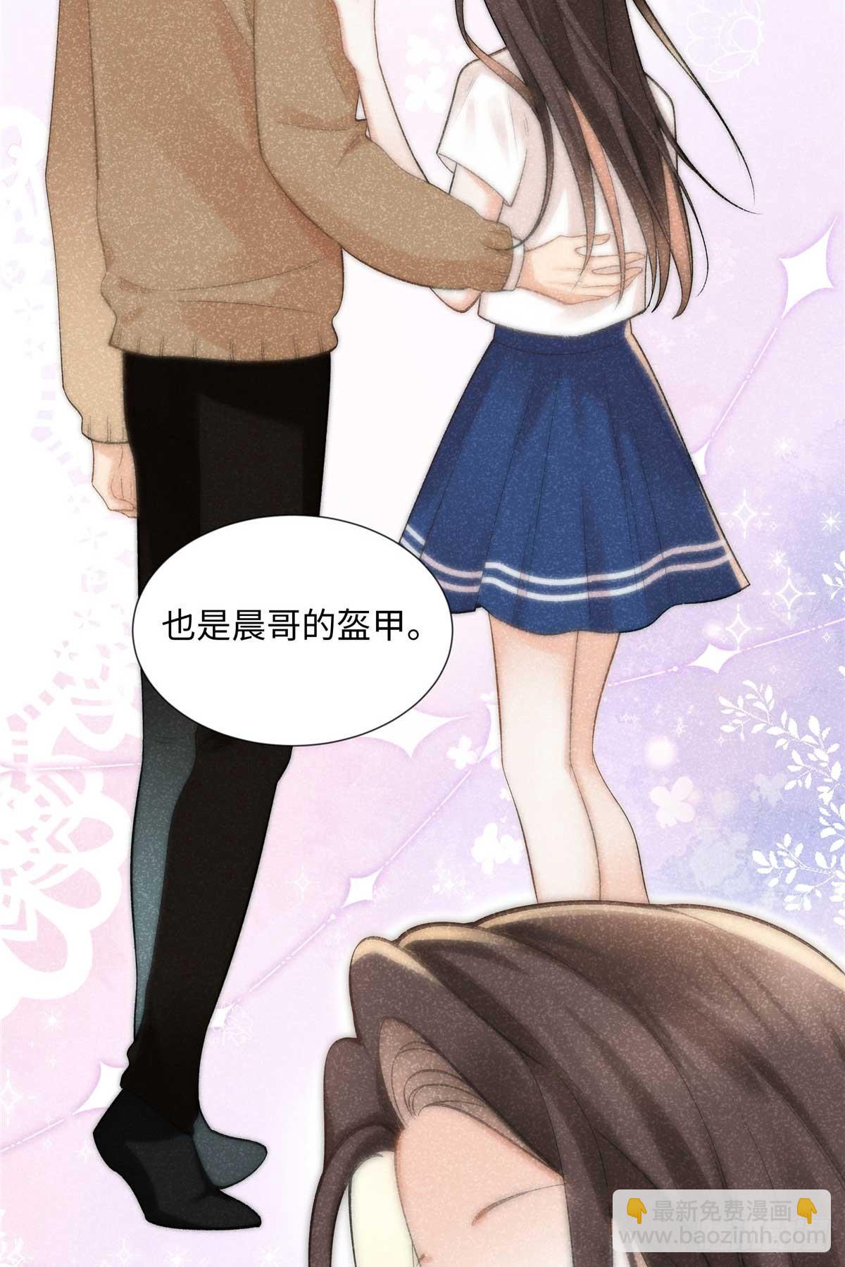 63 贺季晨的初恋(1/2)-第62话