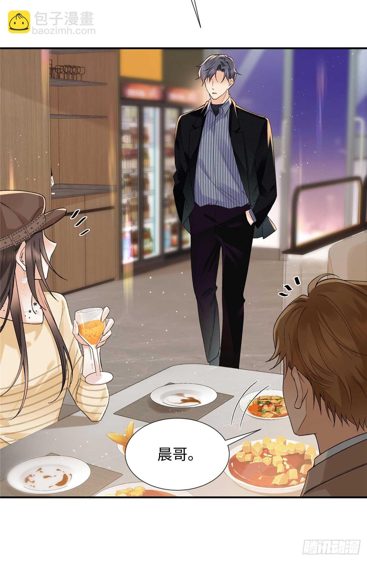 63 贺季晨的初恋(1/2)-第62话