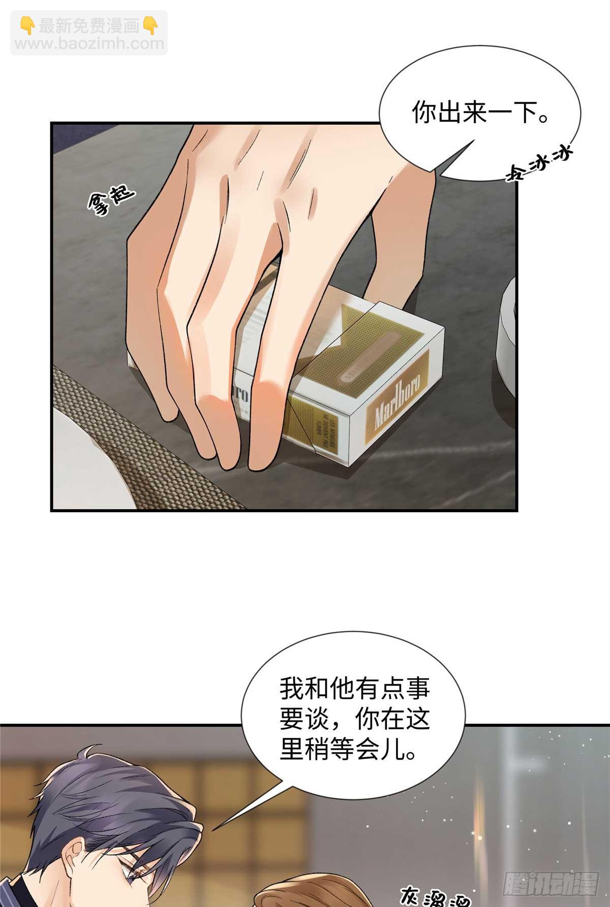 63 贺季晨的初恋(1/2)-第62话