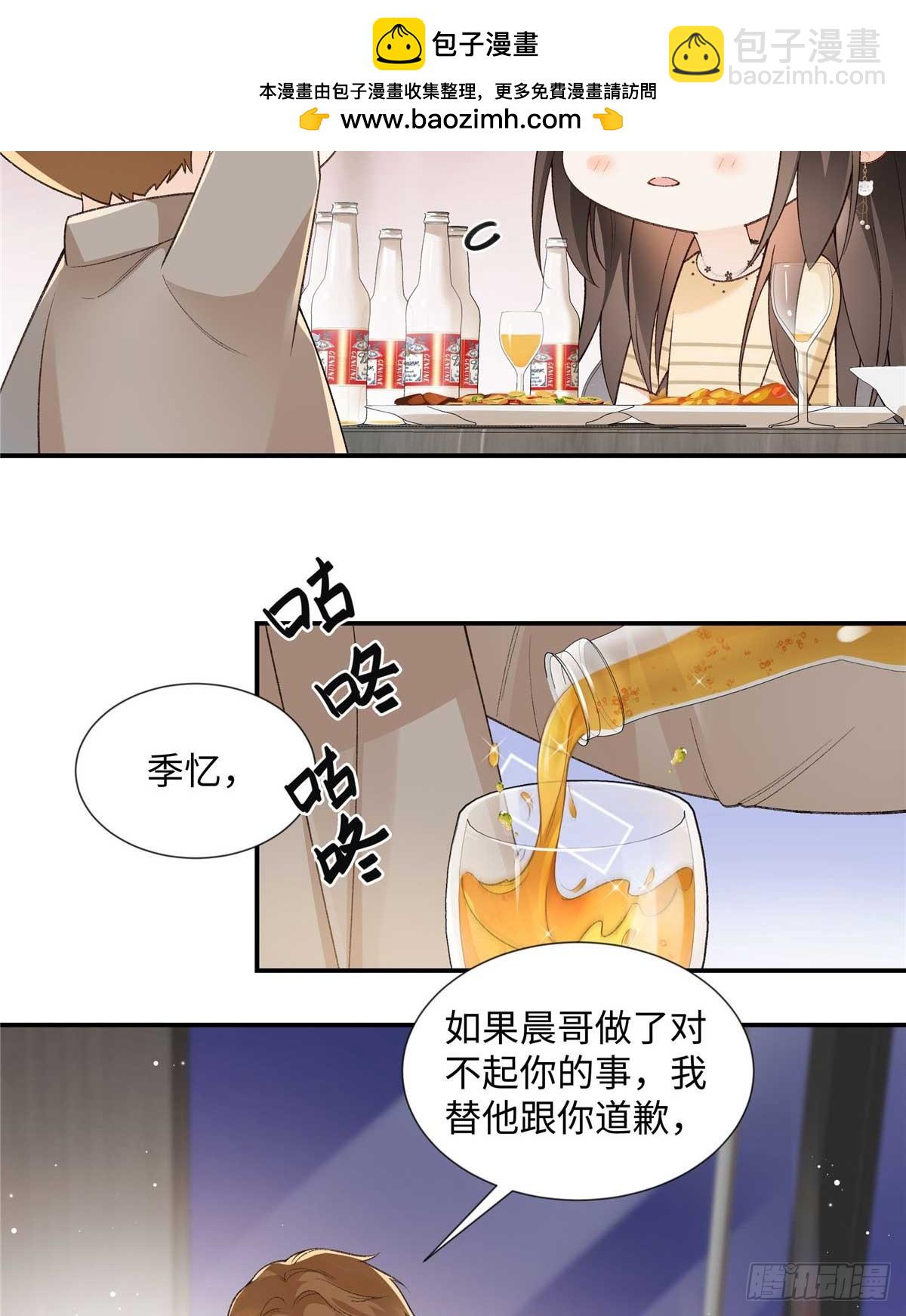 63 贺季晨的初恋(1/2)-第62话