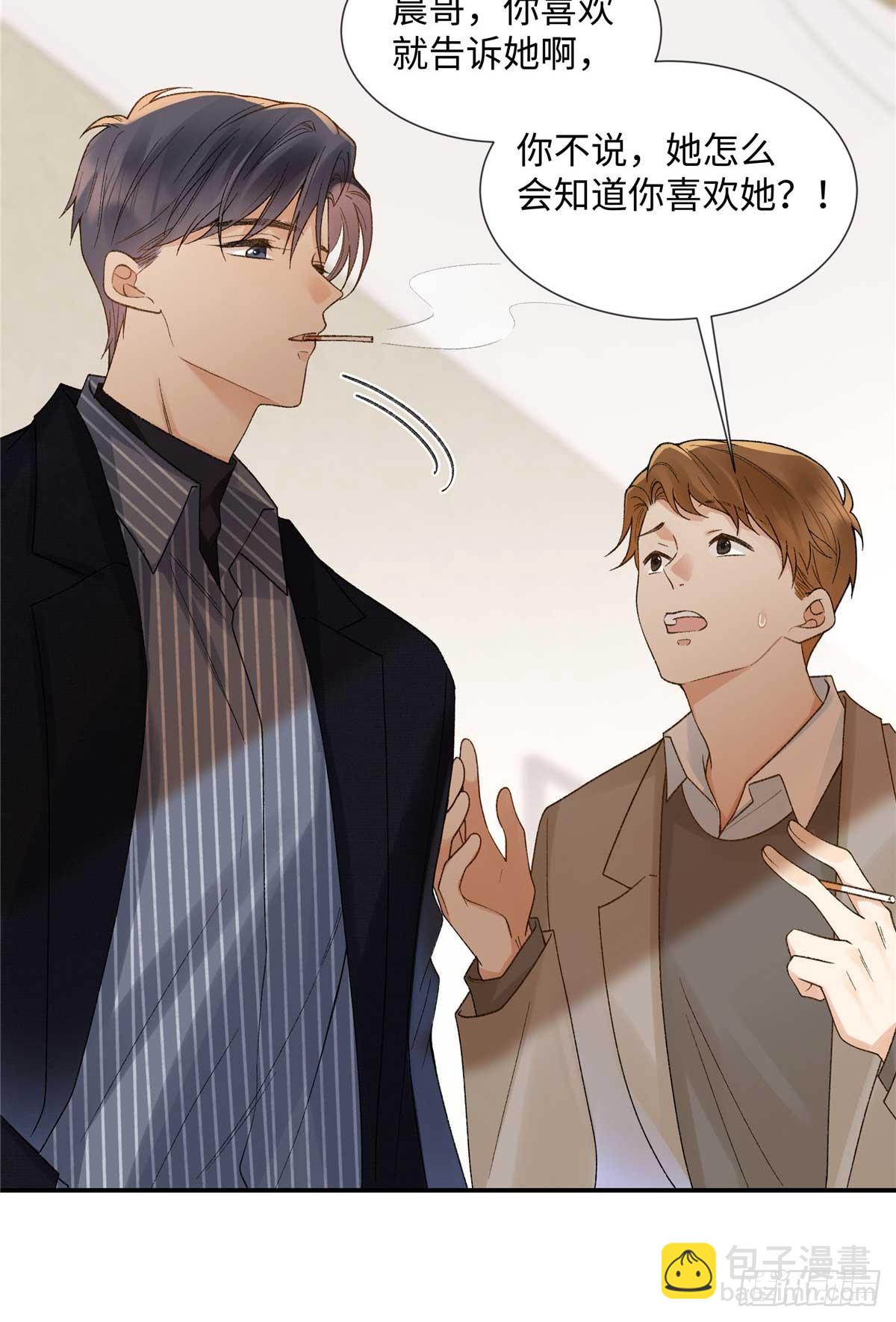 63 贺季晨的初恋(1/2)-第62话