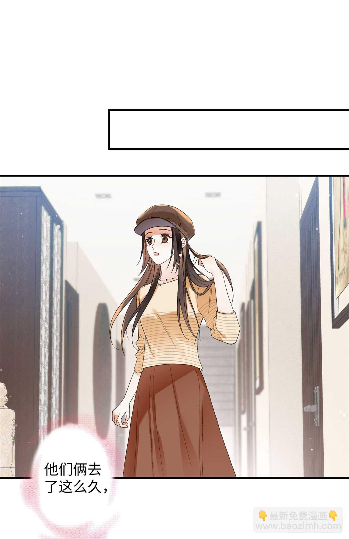 63 贺季晨的初恋(1/2)-第62话