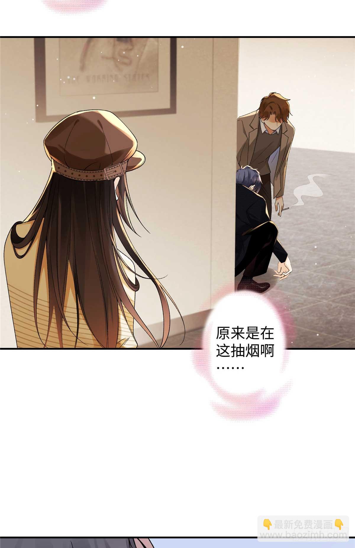 63 贺季晨的初恋(1/2)-第62话