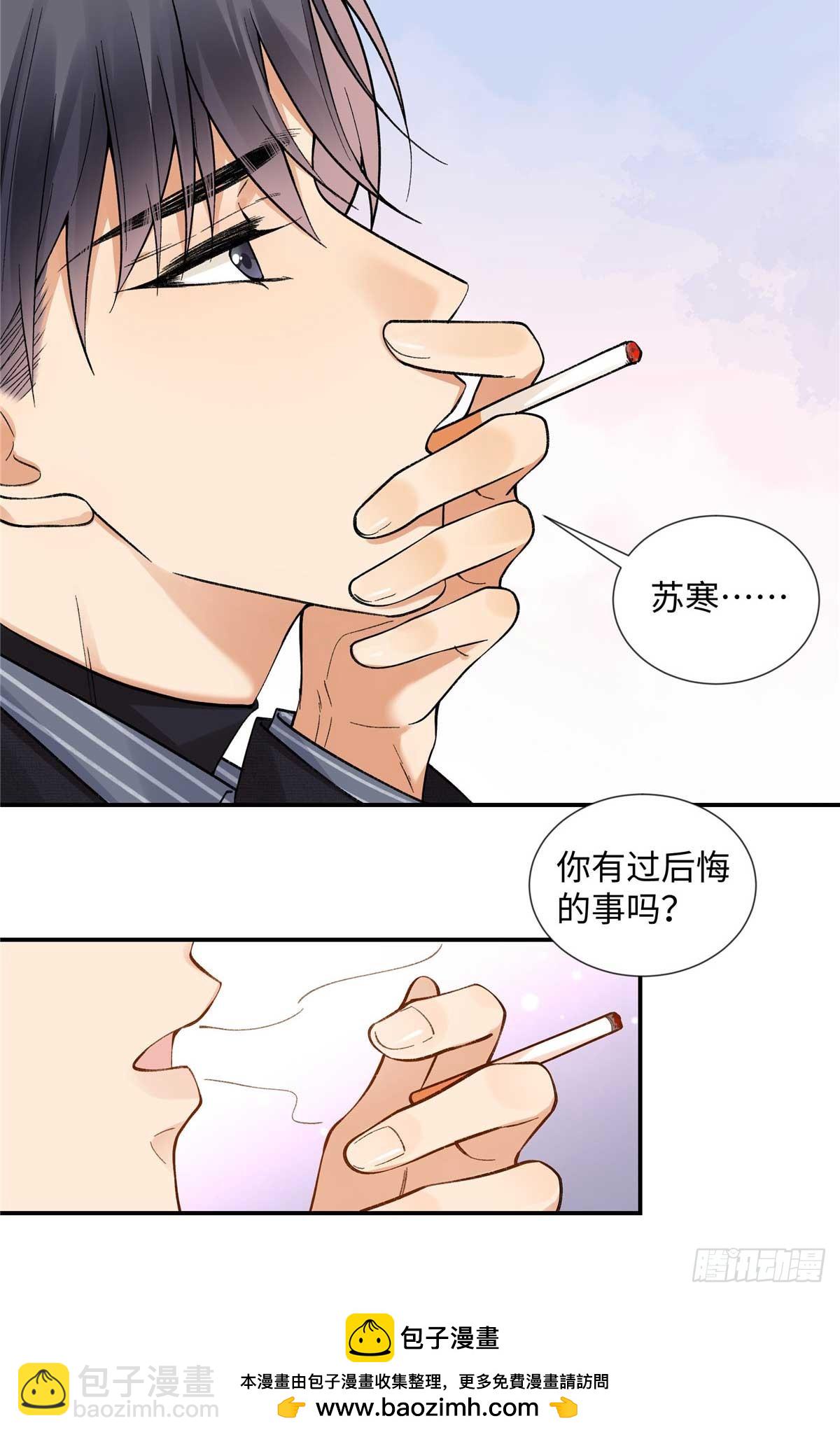 63 贺季晨的初恋(1/2)-第62话