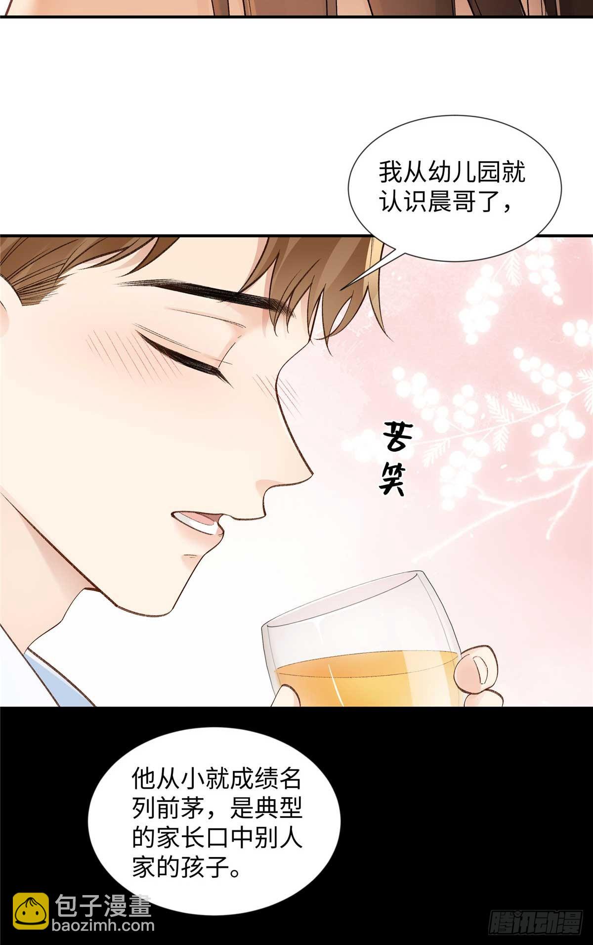 63 贺季晨的初恋(1/2)-第62话