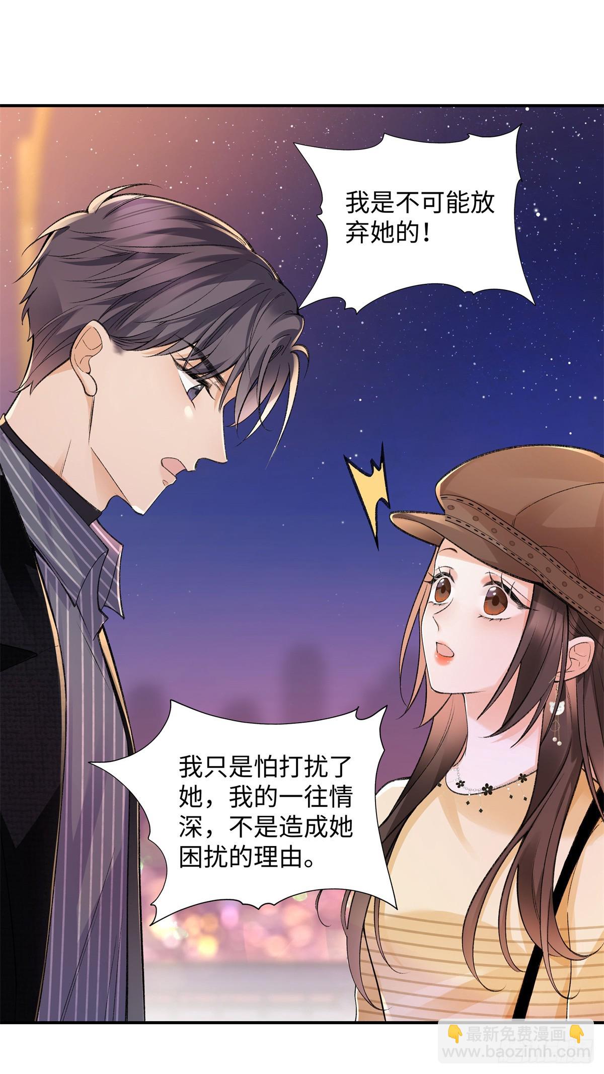 65 和贺季晨共处一室?-第64话