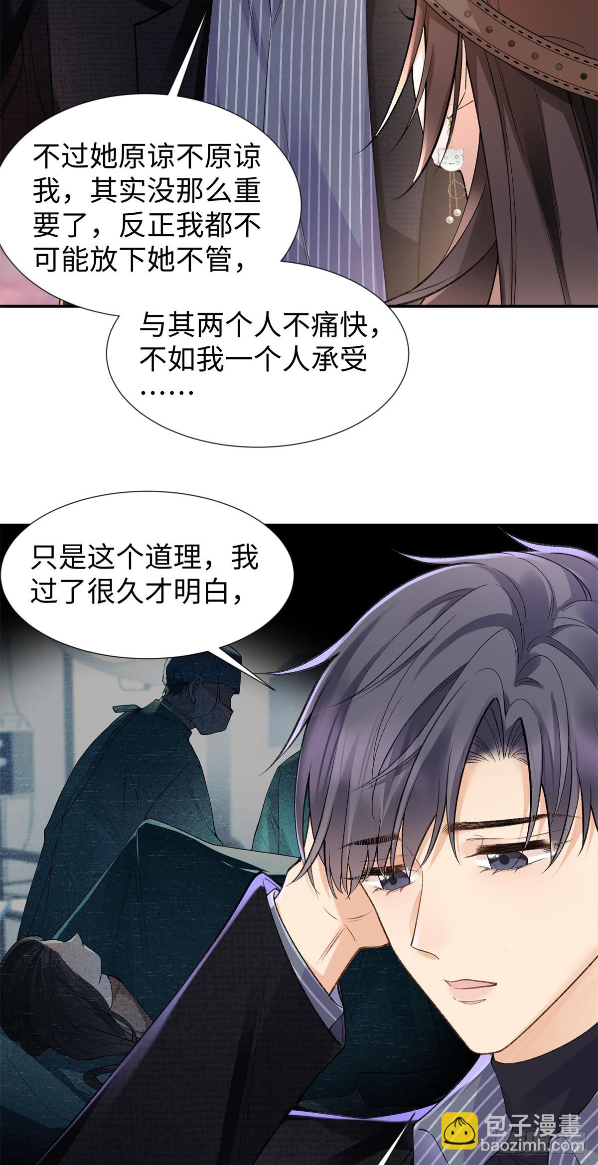 65 和贺季晨共处一室?-第64话