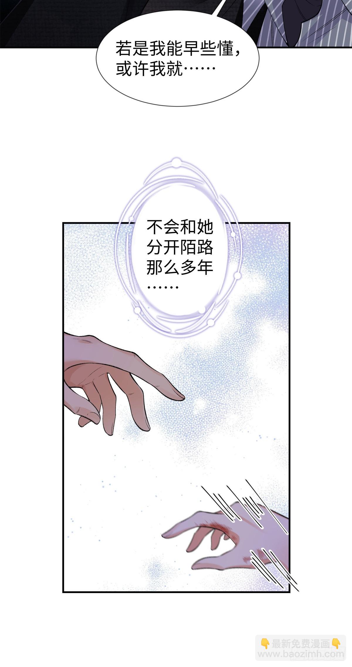 65 和贺季晨共处一室?-第64话