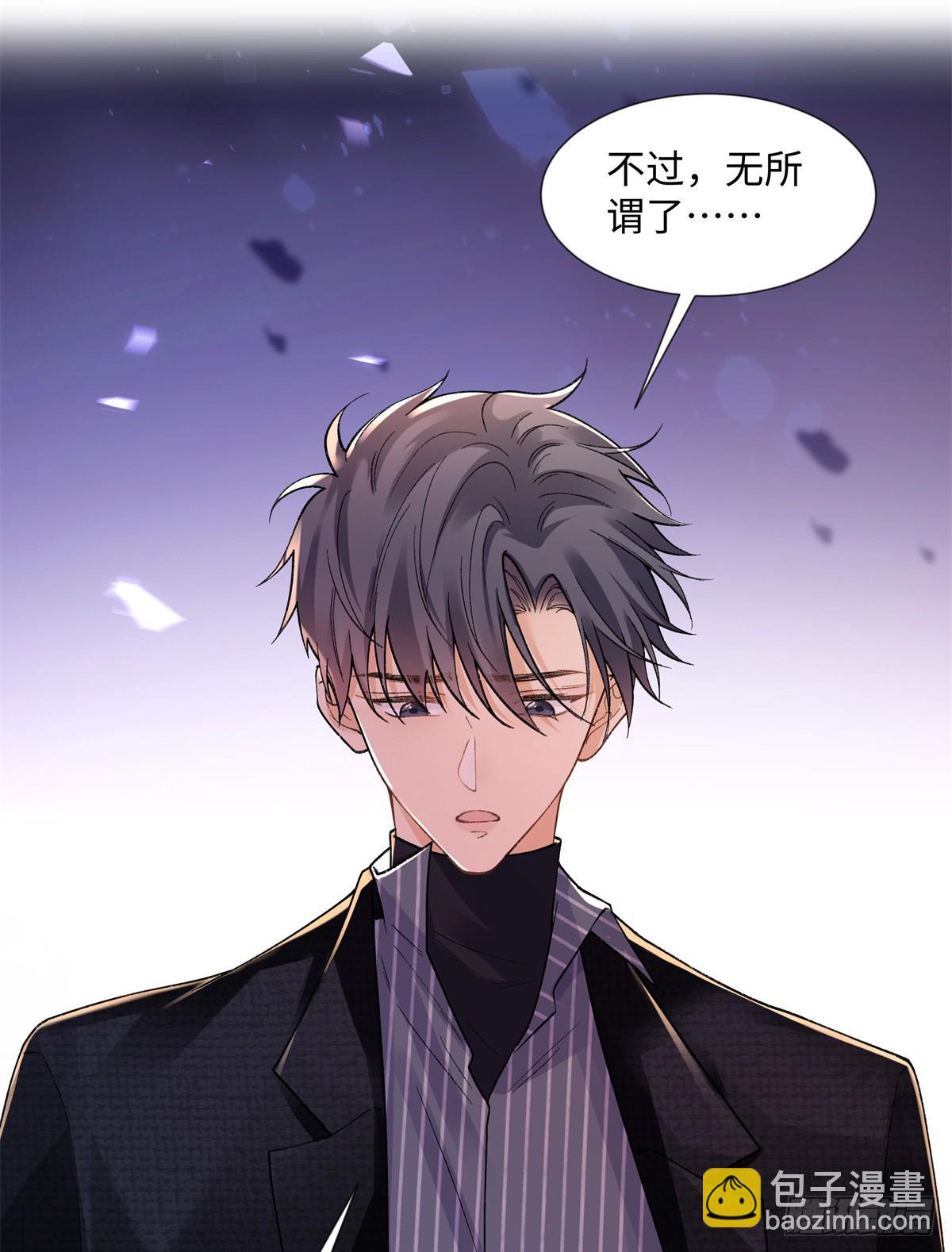 65 和贺季晨共处一室?-第64话