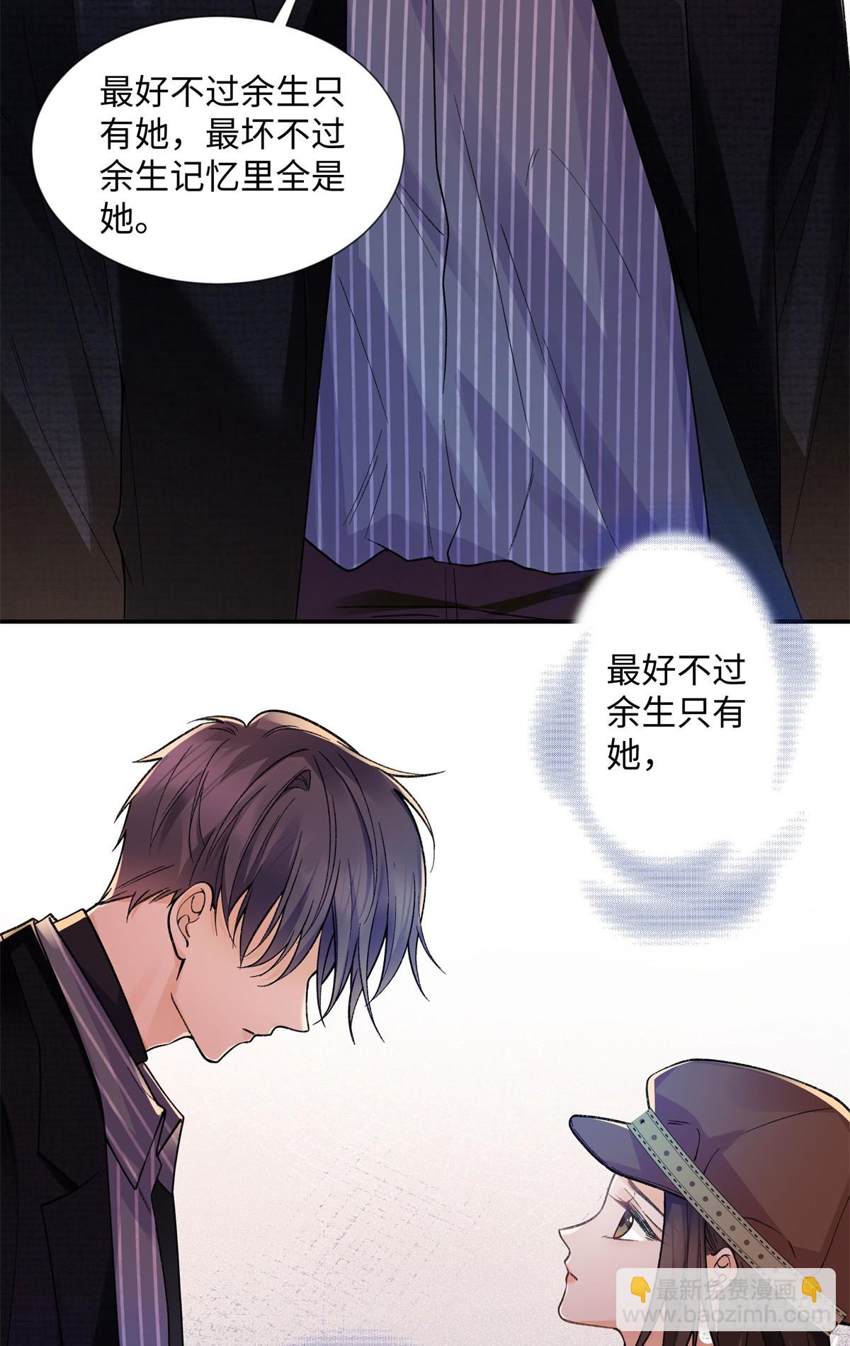 65 和贺季晨共处一室?-第64话