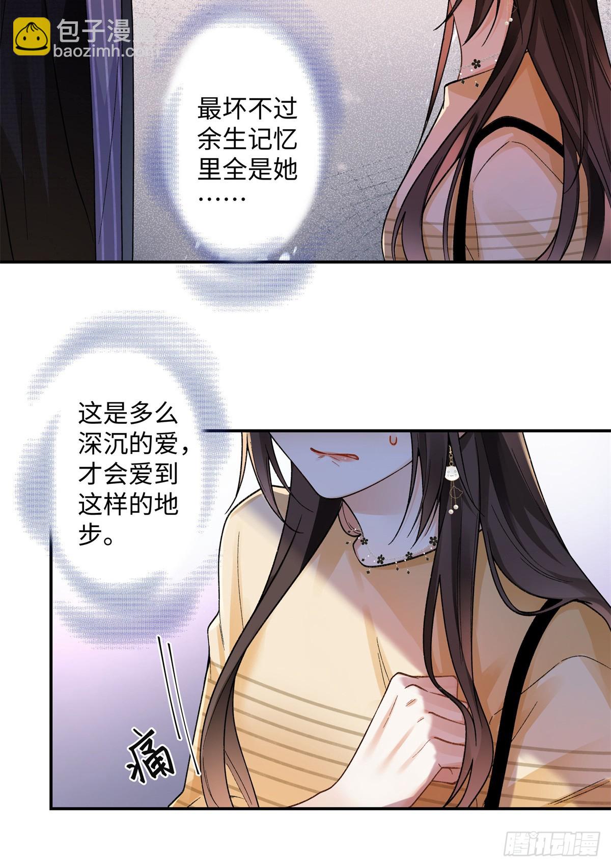 65 和贺季晨共处一室?-第64话