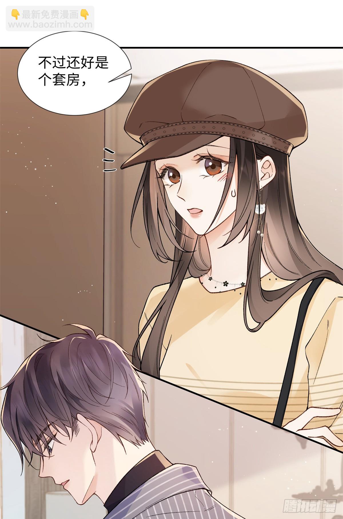 65 和贺季晨共处一室?-第64话