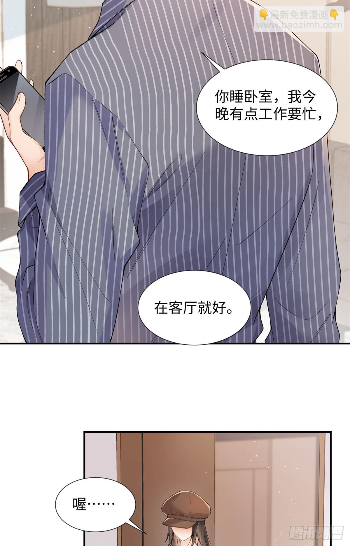 65 和贺季晨共处一室?-第64话