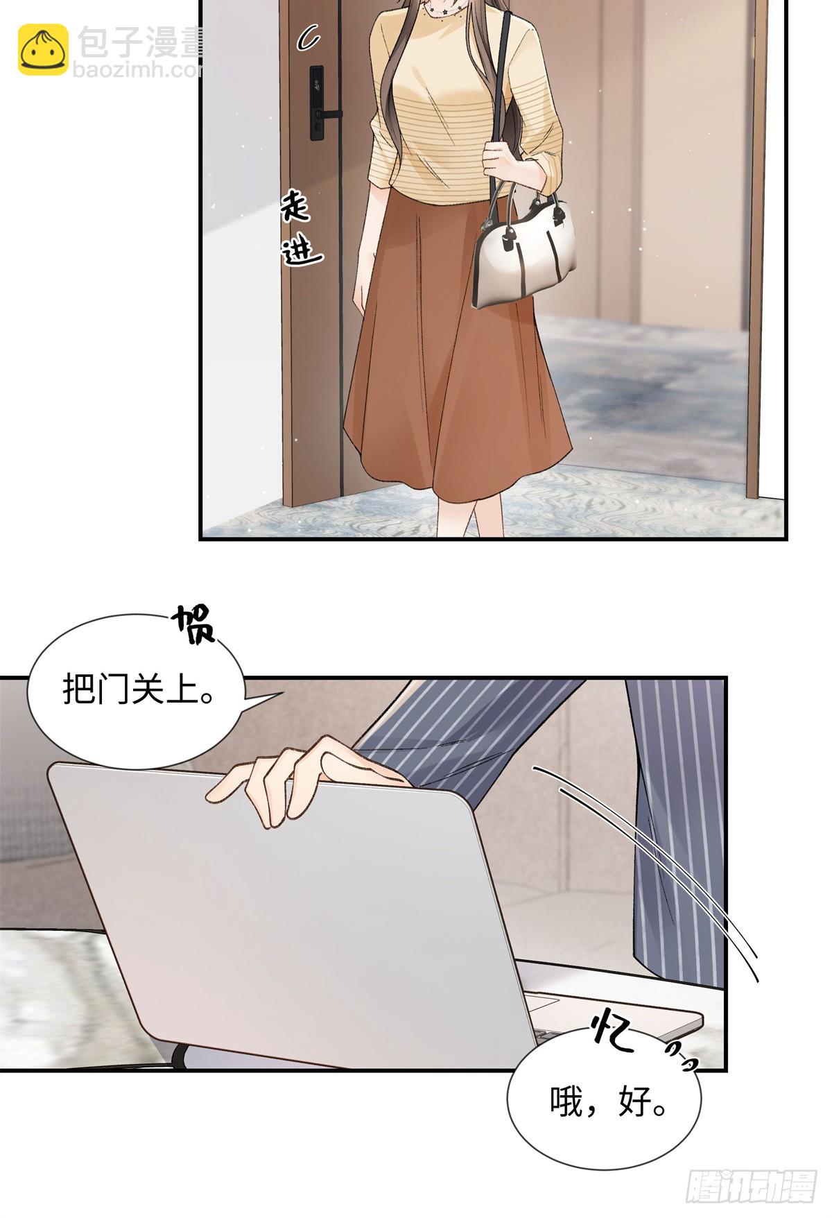 65 和贺季晨共处一室?-第64话