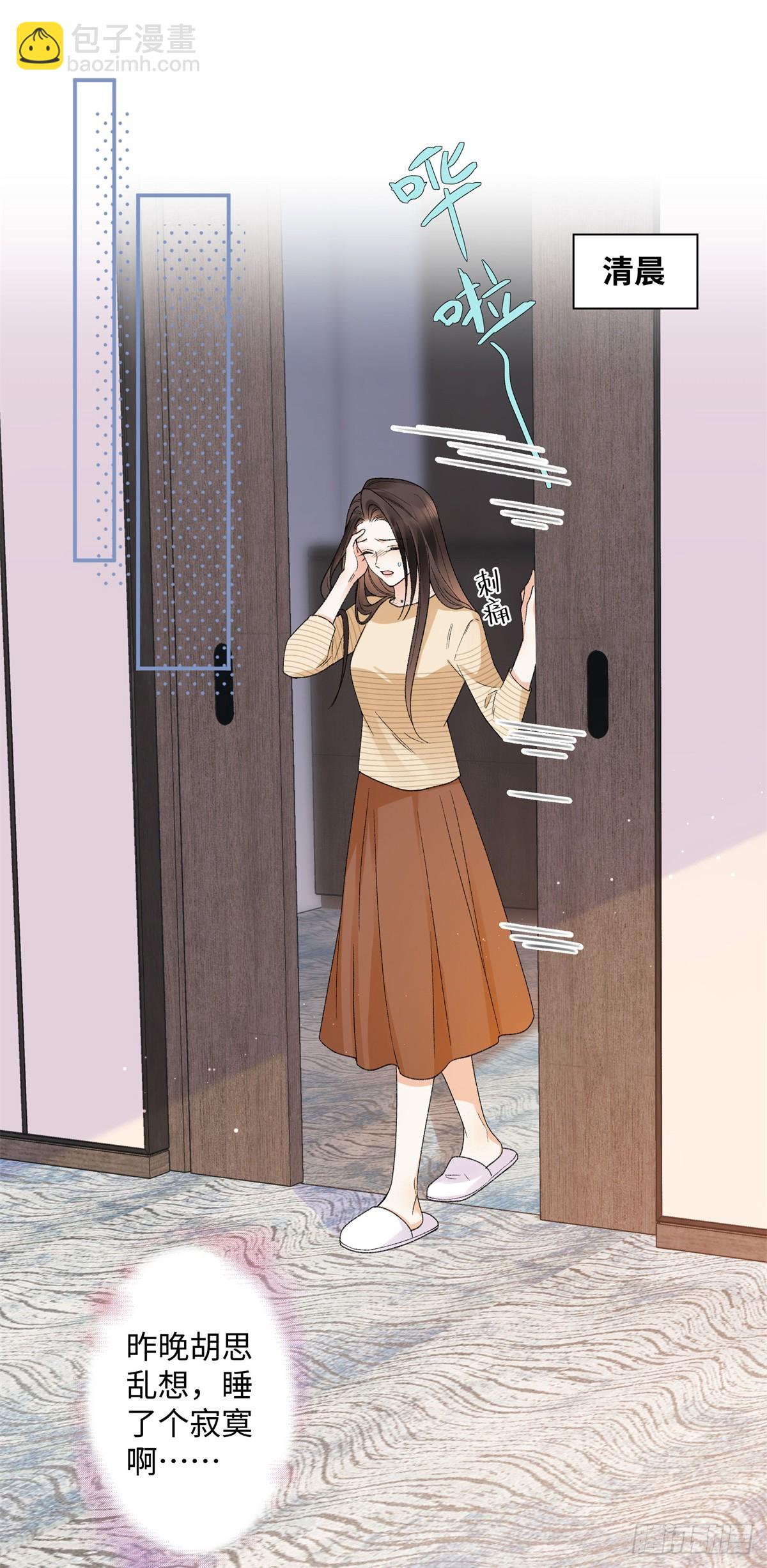 65 和贺季晨共处一室?-第64话