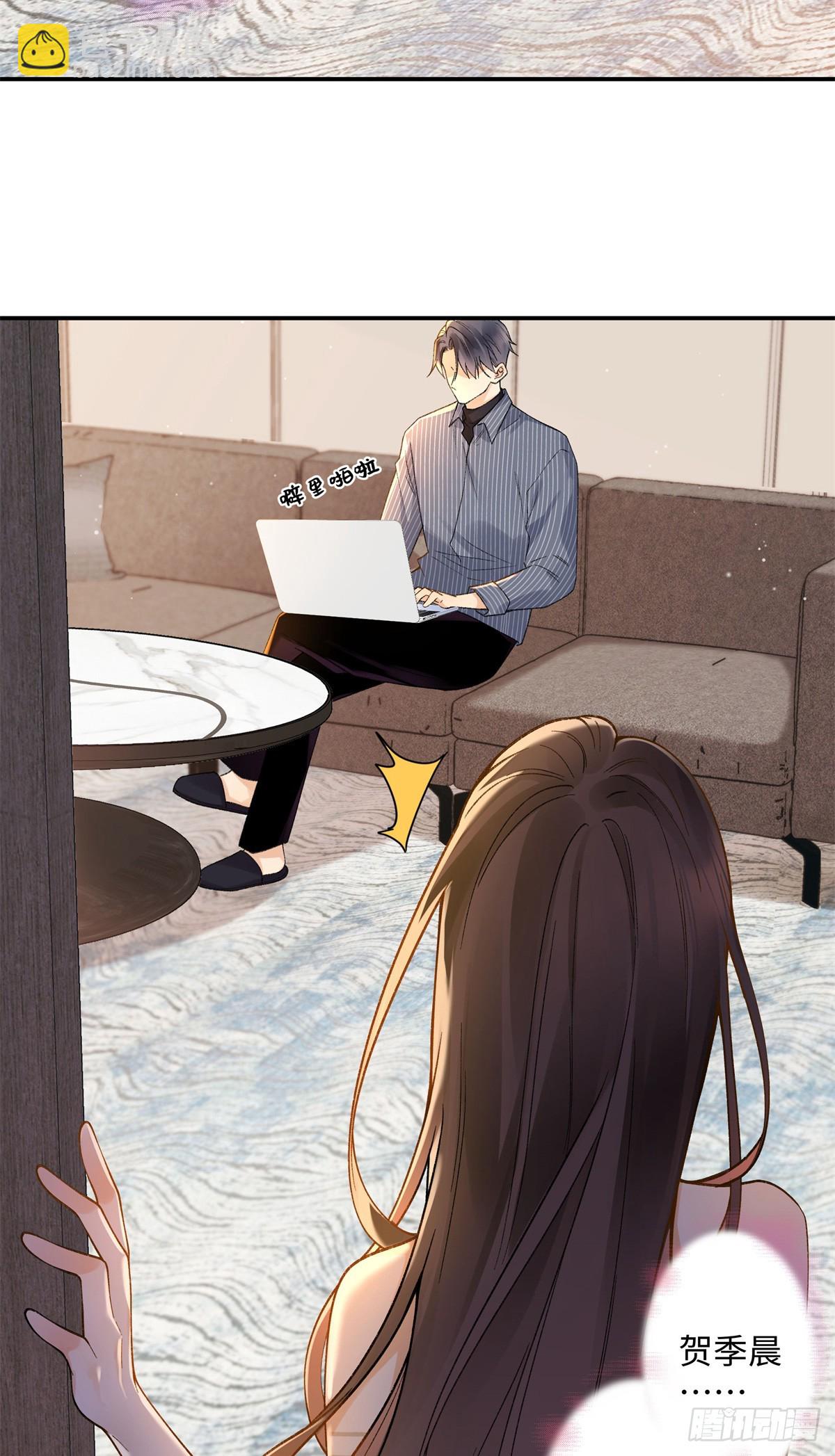 65 和贺季晨共处一室?-第64话