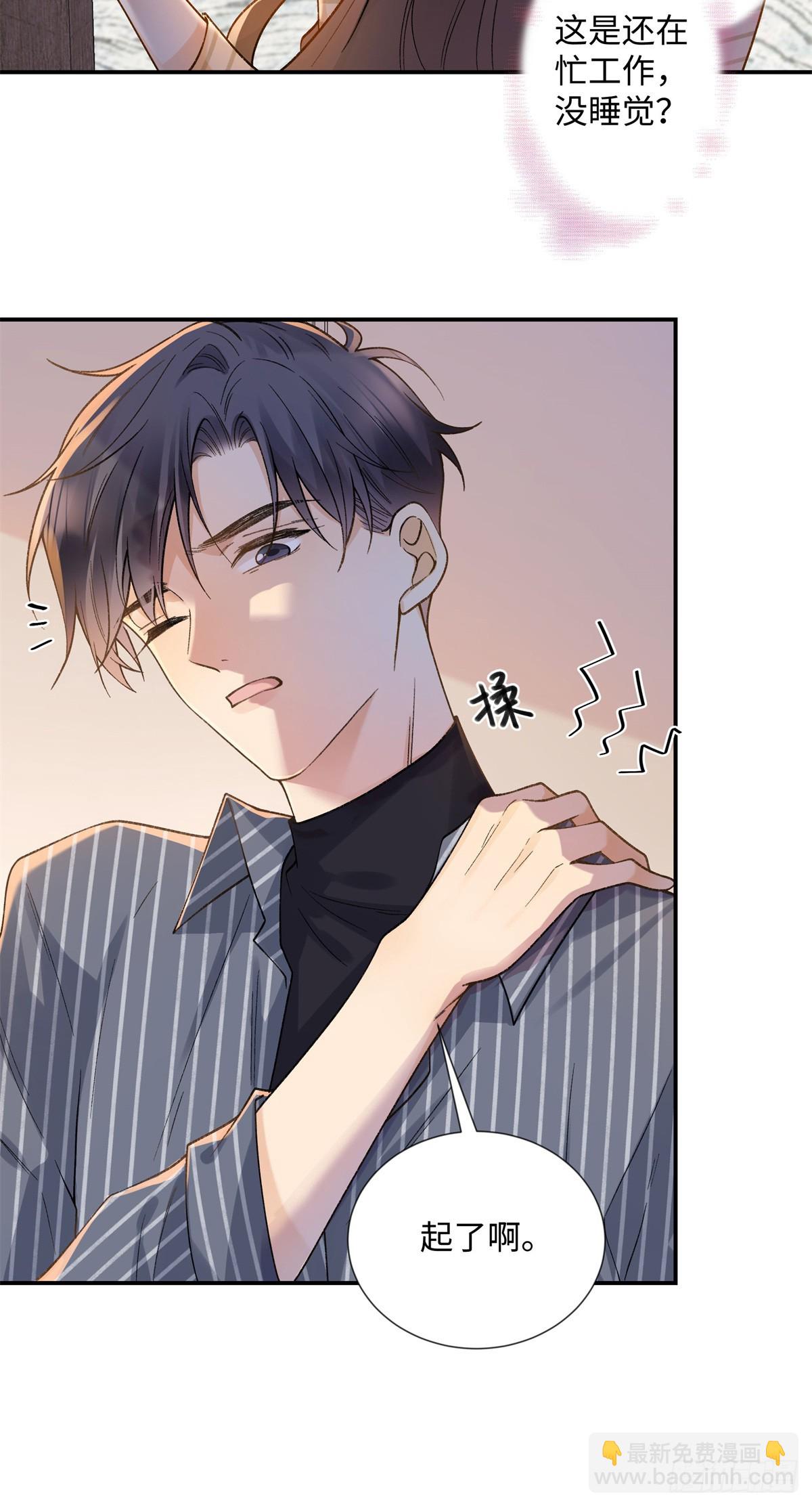 65 和贺季晨共处一室?-第64话