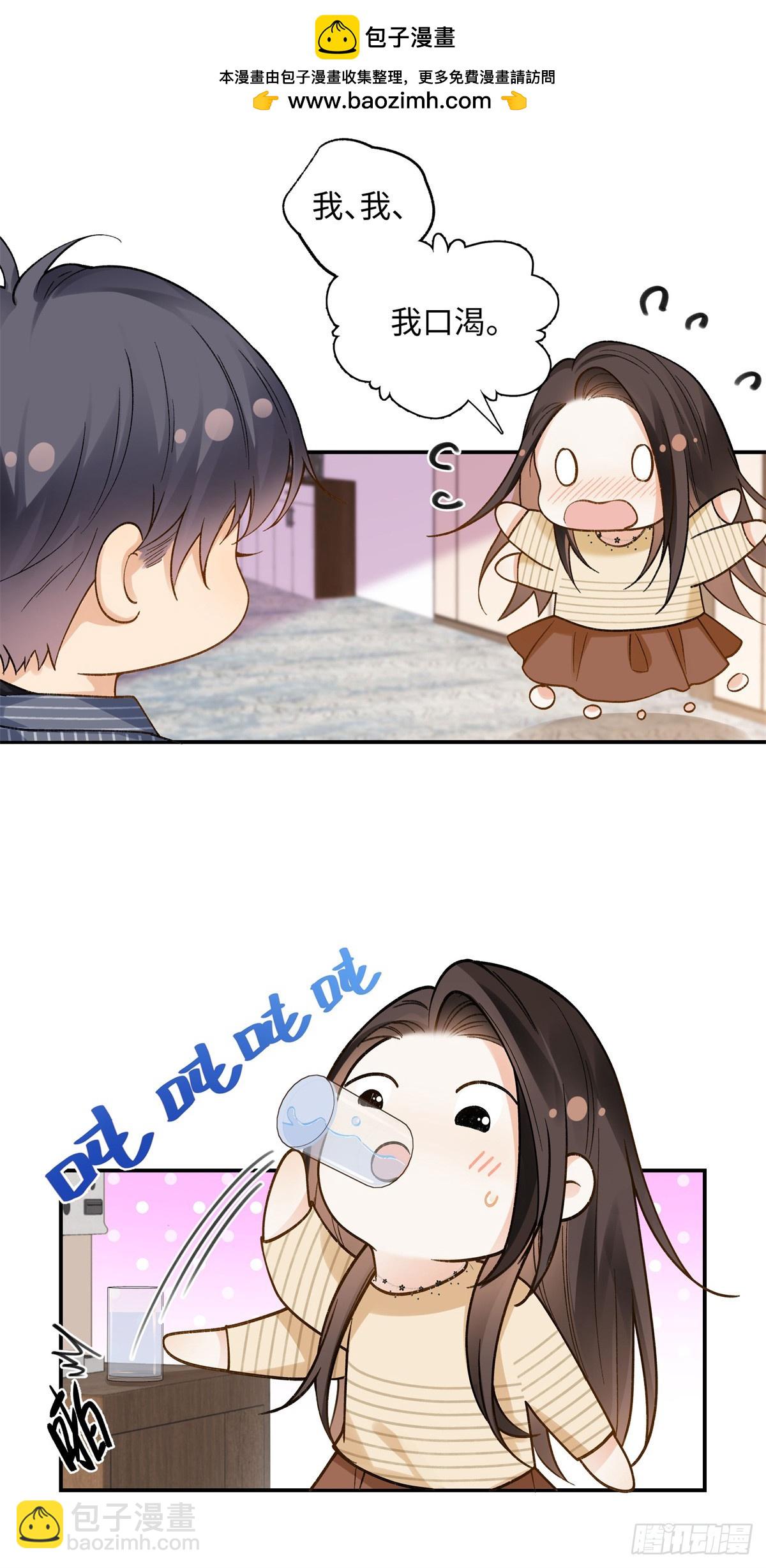 65 和贺季晨共处一室?-第64话